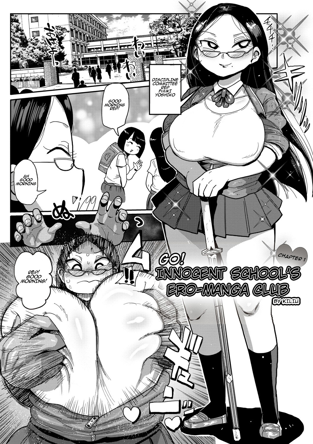 Ike! Seijun Gakuen Ero Manga-bu | Innocent School's Ero-Manga Club page 10 full