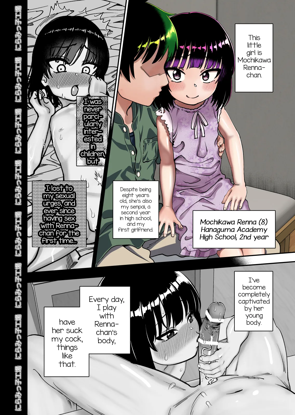 Tobikyuu Senpai ja Dame desu ka? Otomari-hen page 4 full