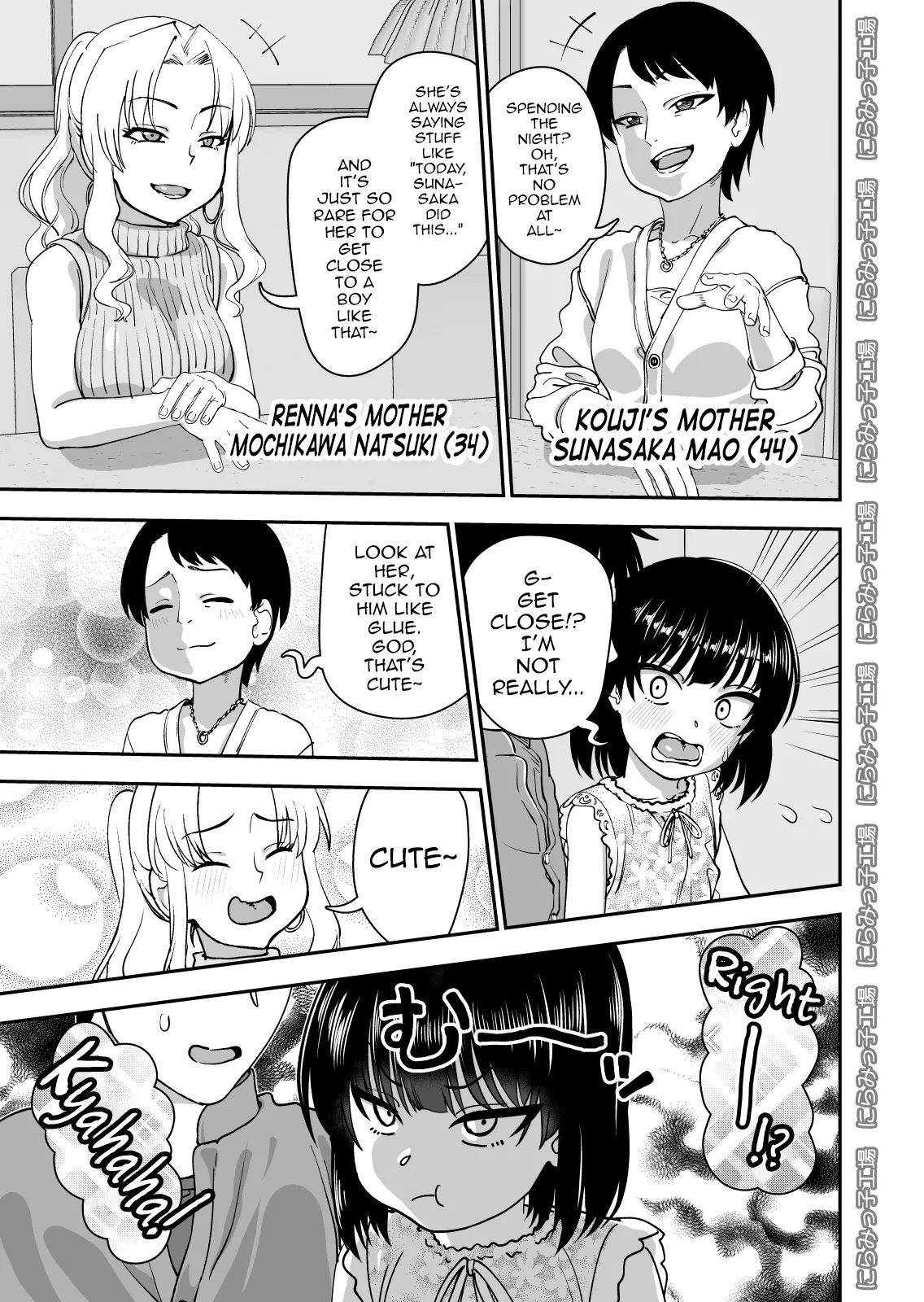 Tobikyuu Senpai ja Dame desu ka? Otomari-hen page 5 full