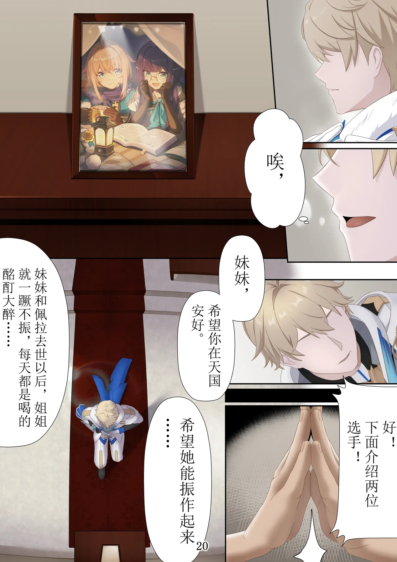 我的人偶中15p my doll part2 page 2 full