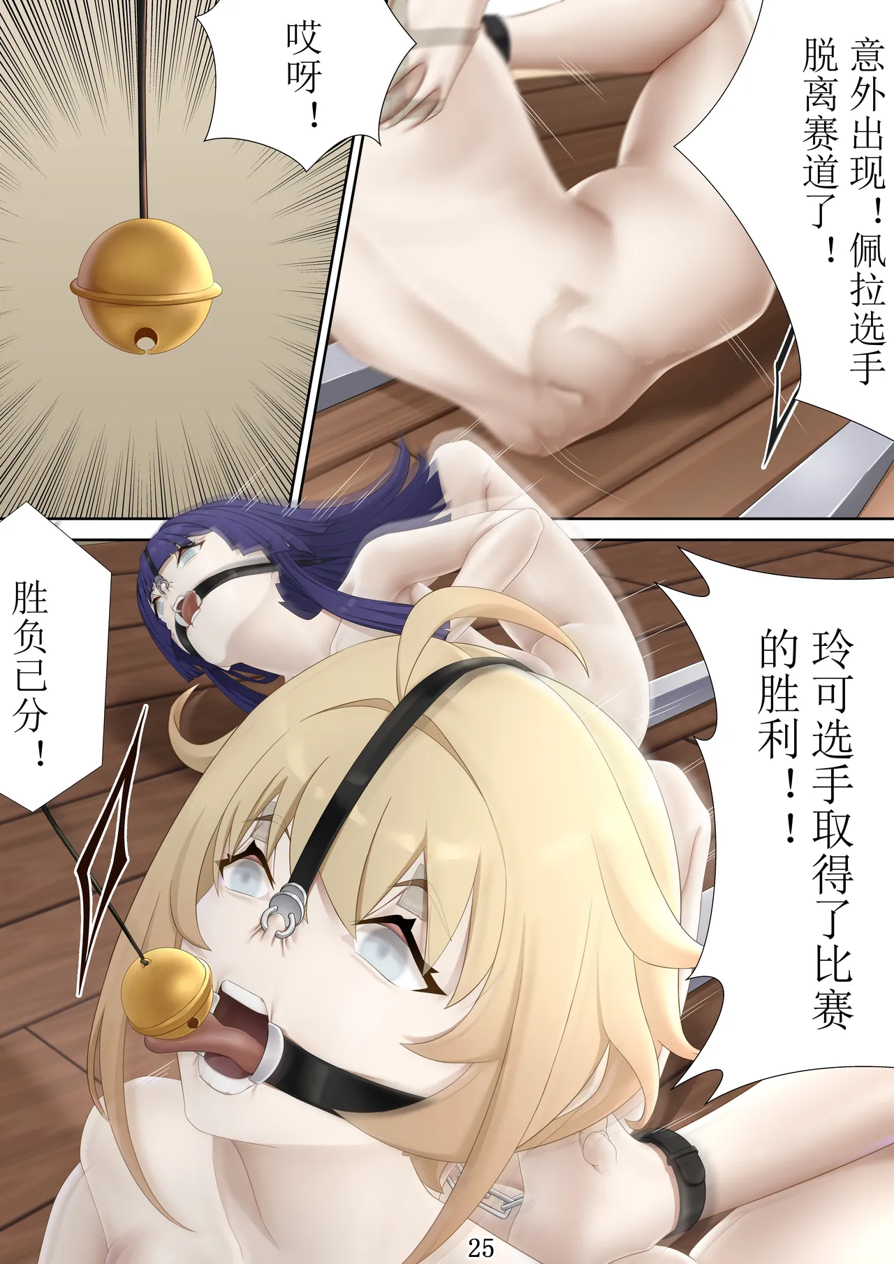 我的人偶中15p my doll part2 page 7 full