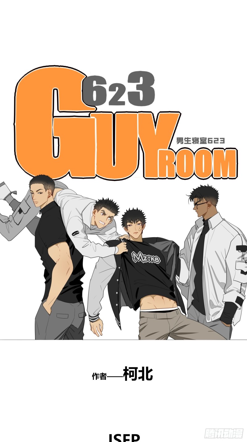 Guyroom-627 page 1 full