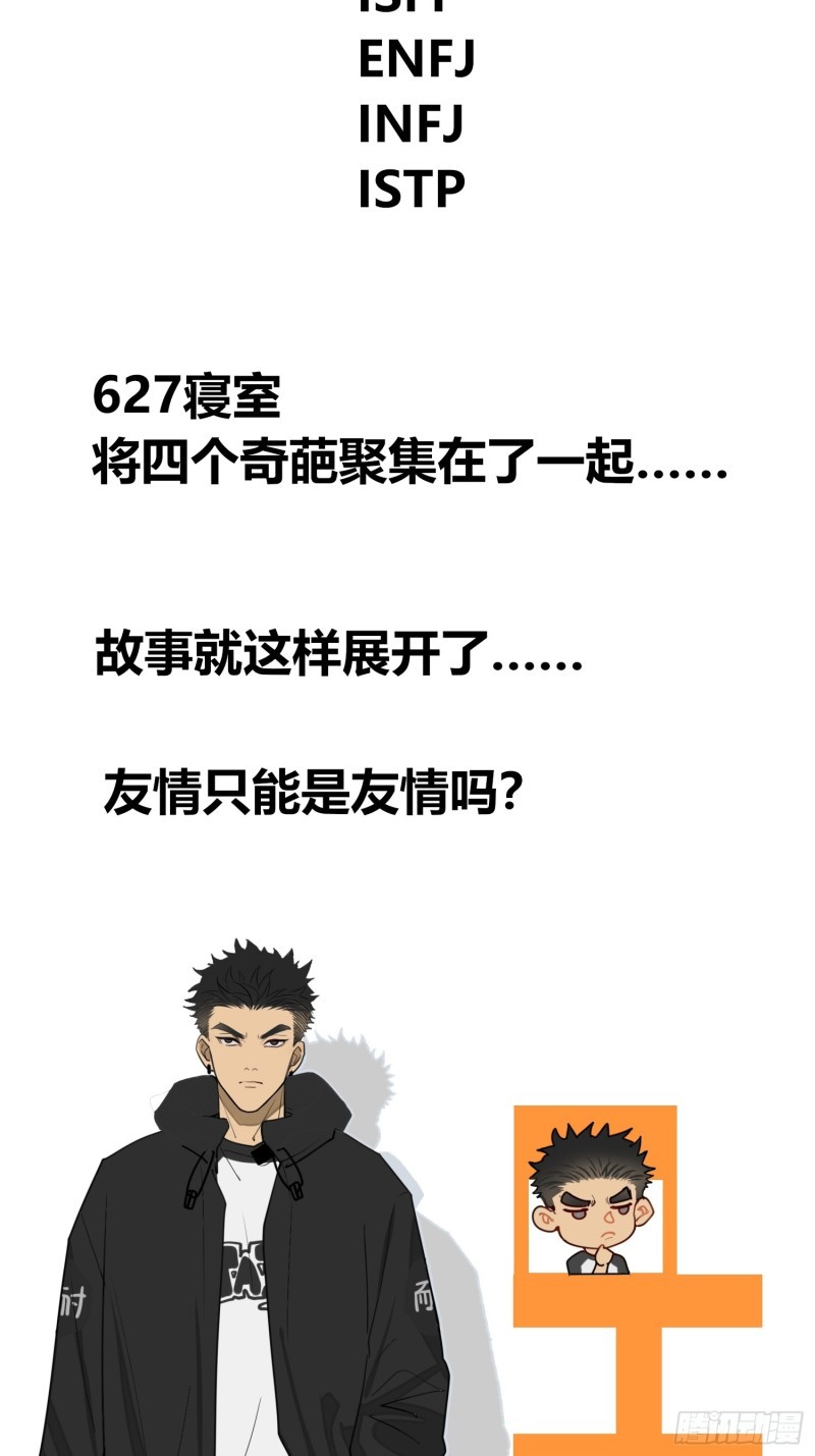 Guyroom-627 page 2 full