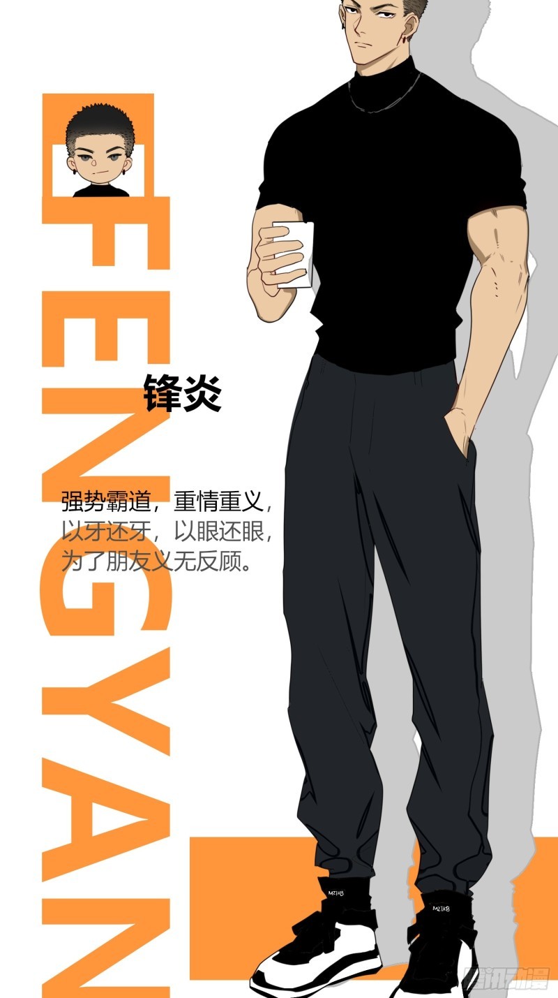 Guyroom-627 page 6 full