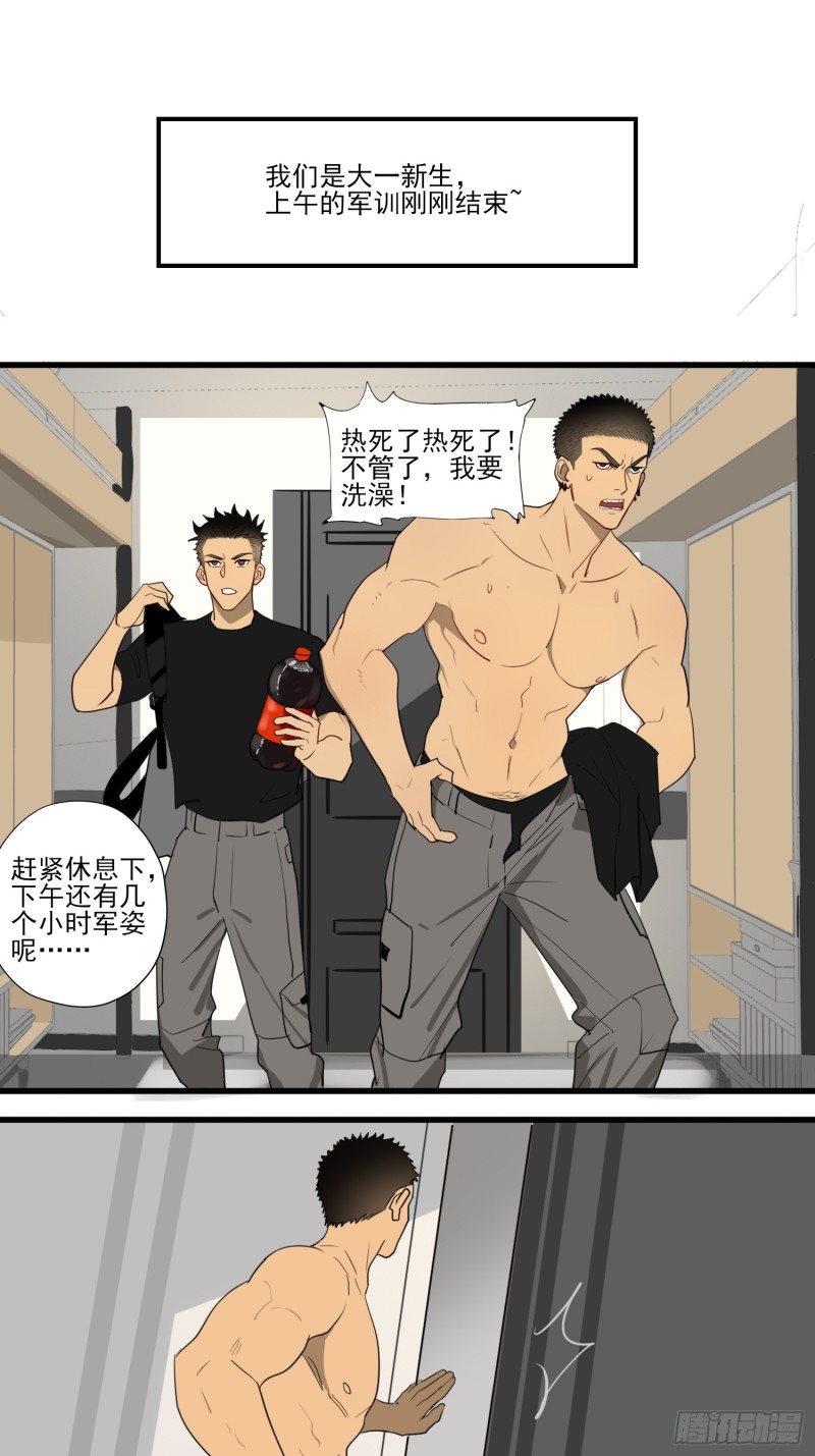 Guyroom-627 page 8 full