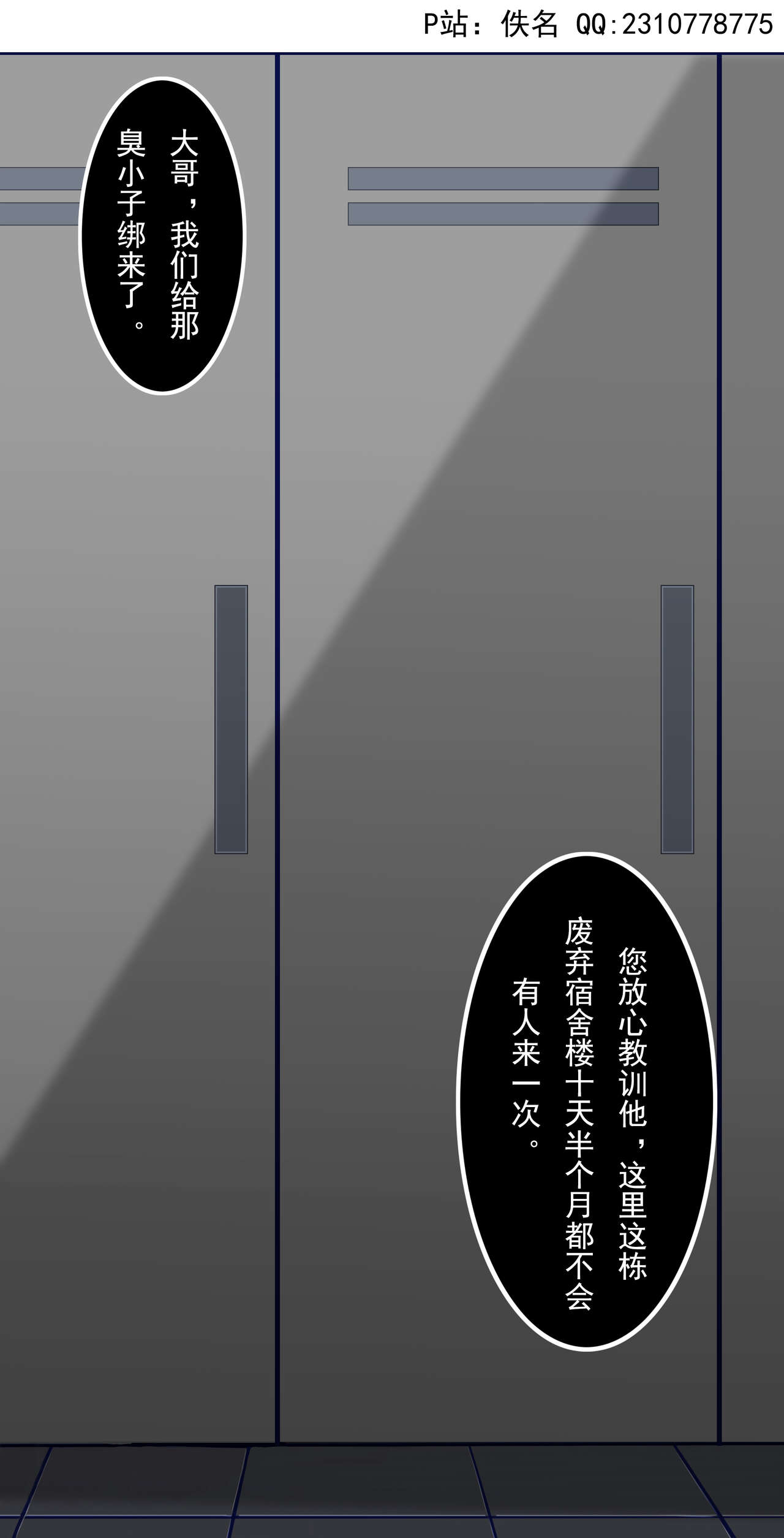 Honor of Kings Baili Xuan policy page 1 full