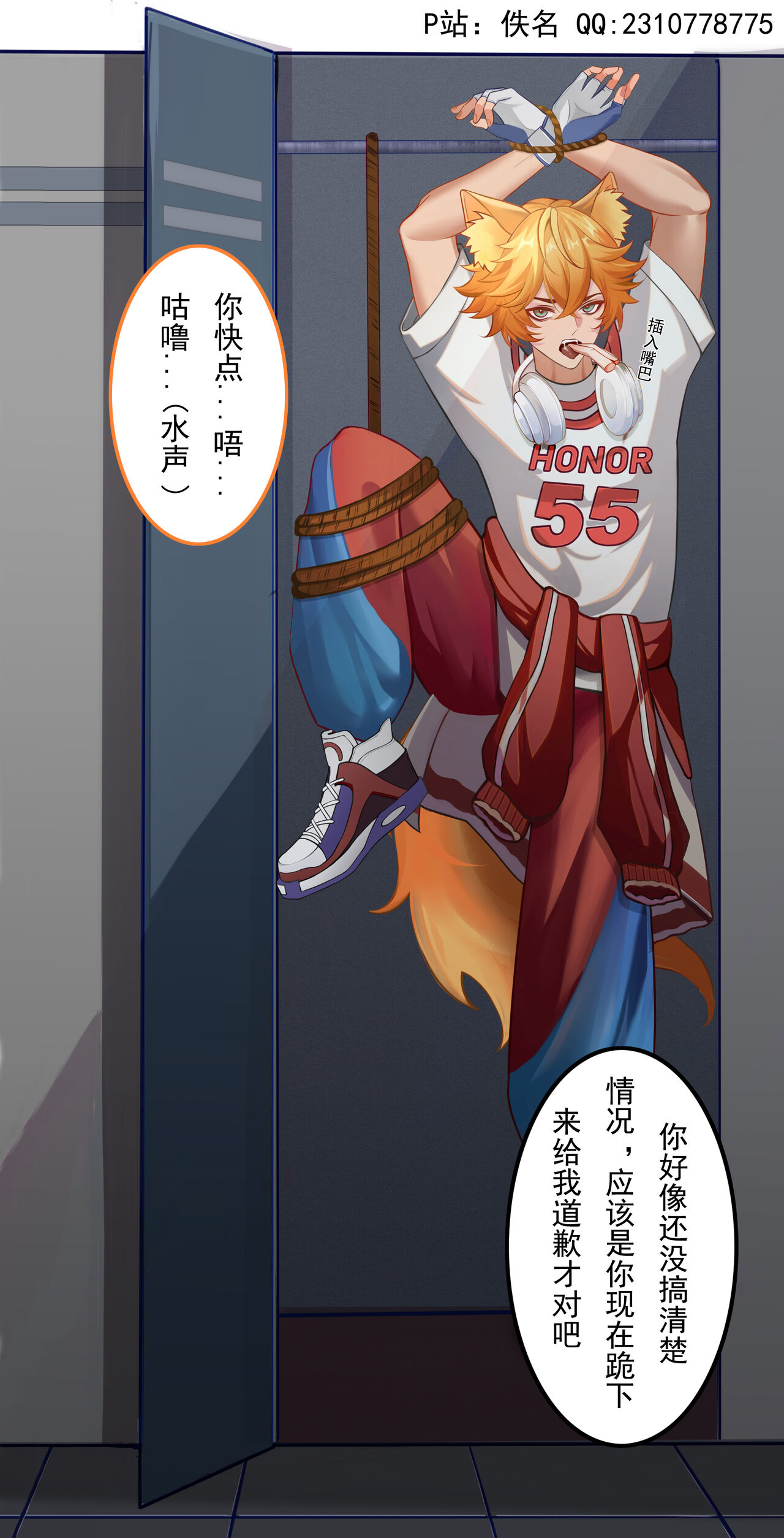 Honor of Kings Baili Xuan policy page 7 full