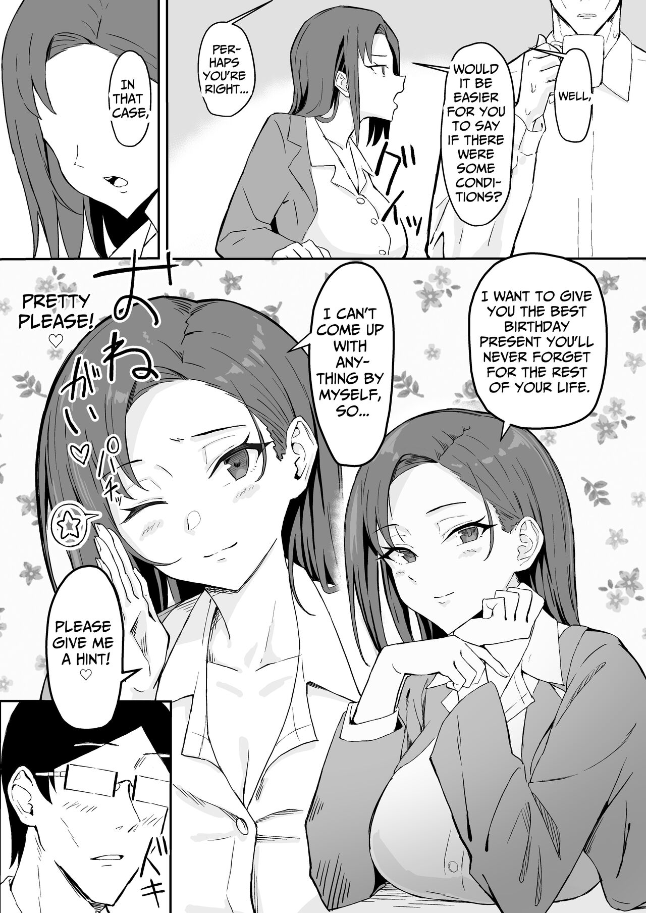 Cool-kei Toshiue BariCare Kanojo Songen Hakai Wakan | Cool Carrier Focused Girlfriend ~Consensual Dignity Destruction~ page 10 full