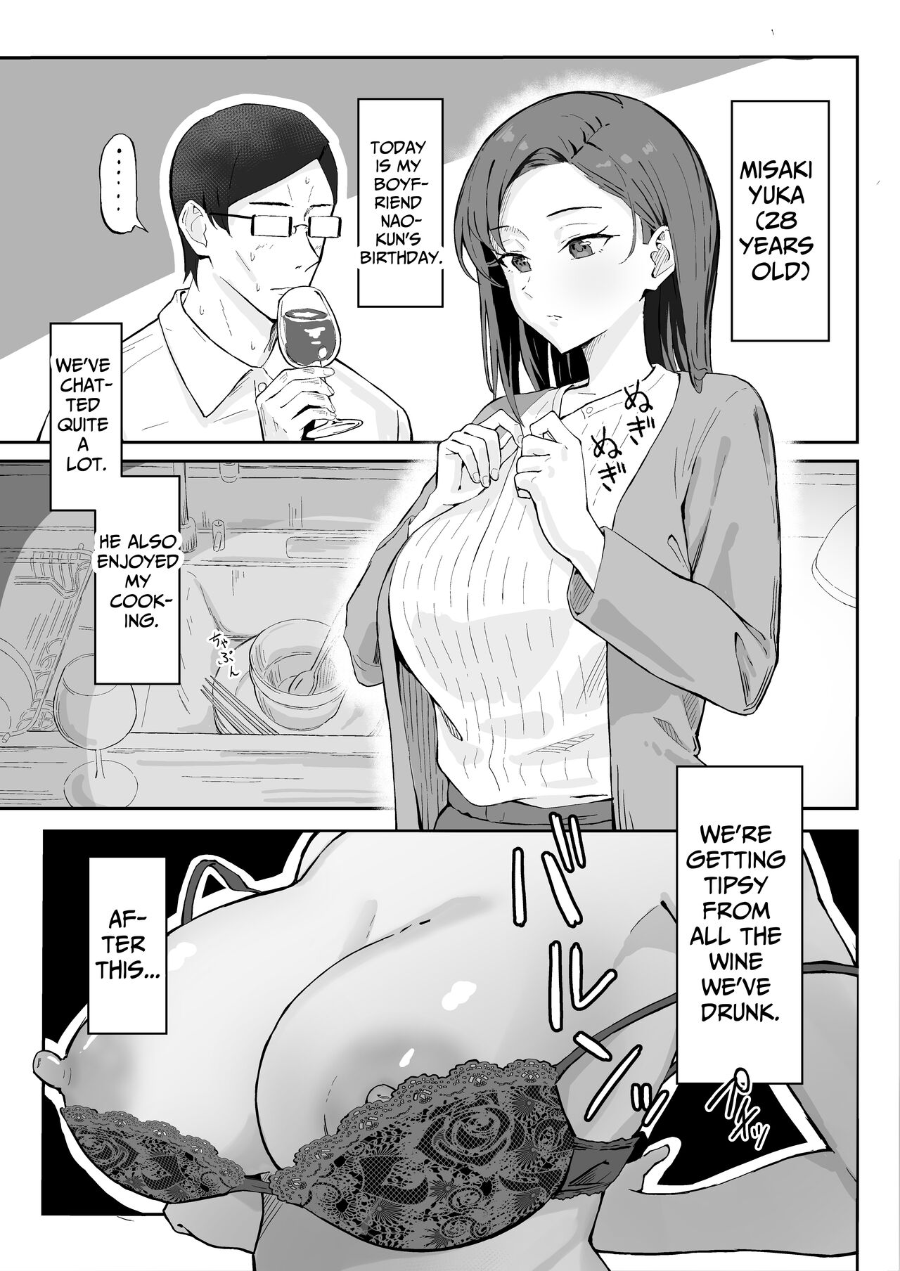 Cool-kei Toshiue BariCare Kanojo Songen Hakai Wakan | Cool Carrier Focused Girlfriend ~Consensual Dignity Destruction~ page 3 full