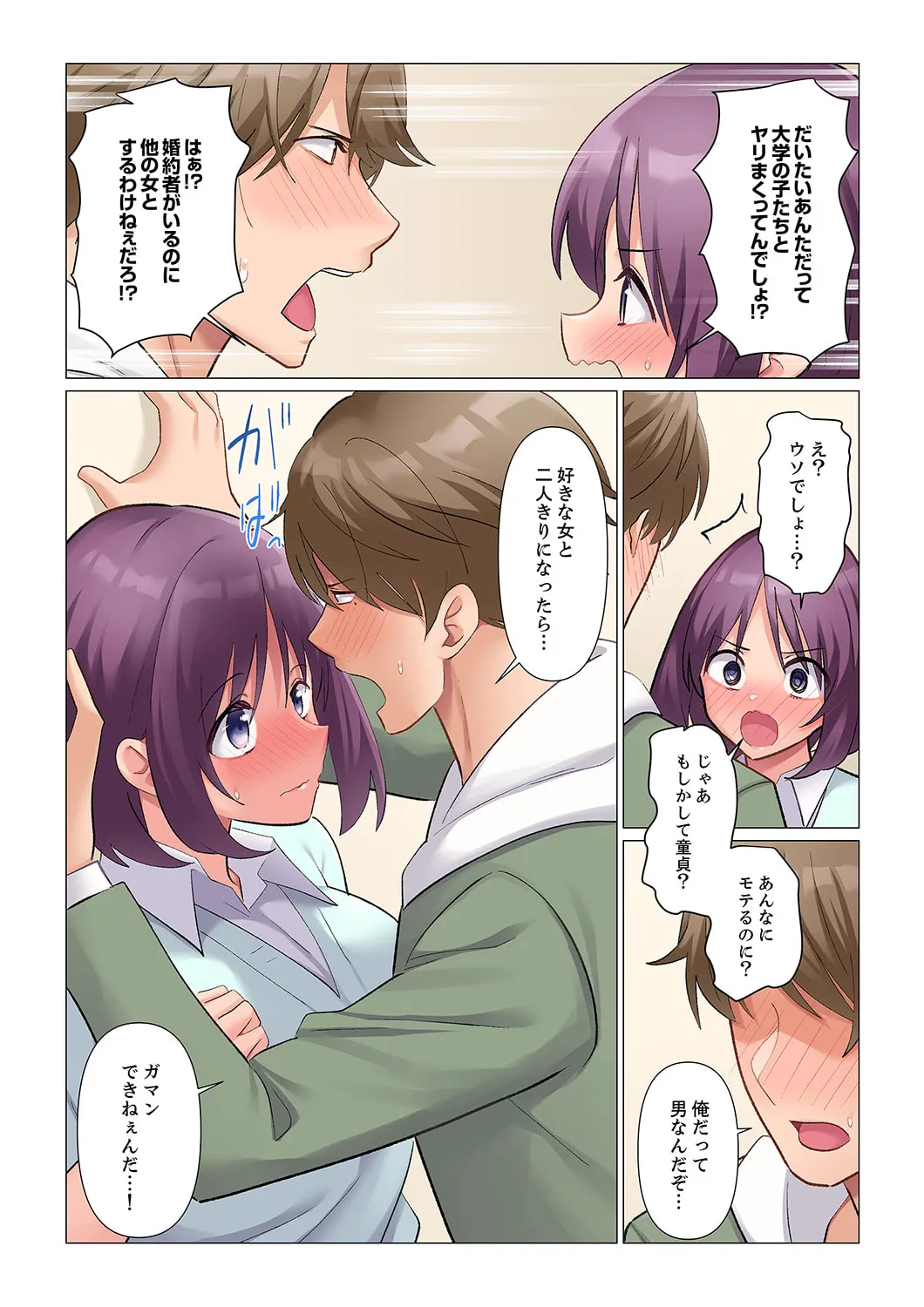 Sukinashi Onna Joshi, Irerarechuu. ~ Iji demo Zecchou o Mitomenai Taikyuu SEX 21-23 page 10 full