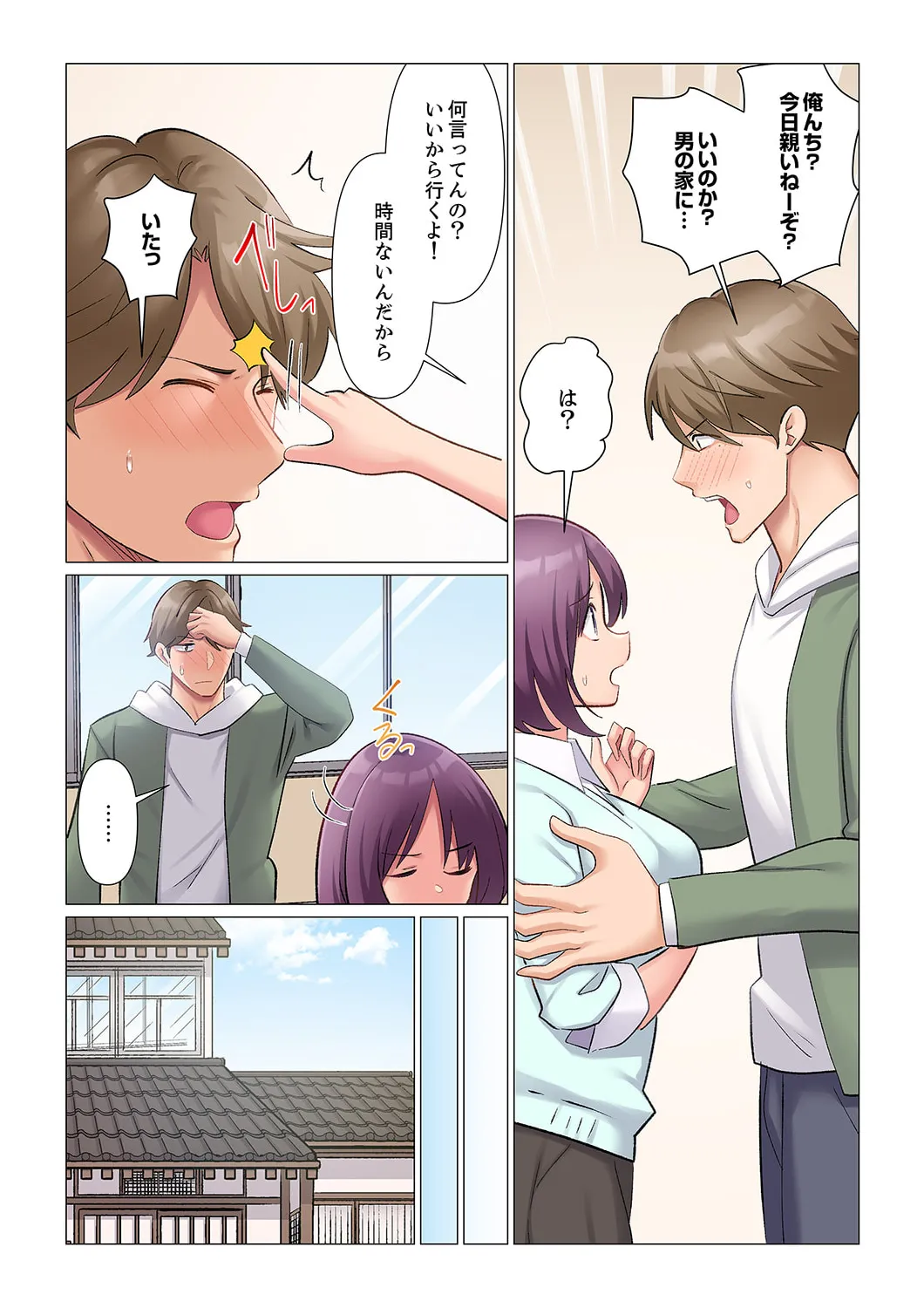 Sukinashi Onna Joshi, Irerarechuu. ~ Iji demo Zecchou o Mitomenai Taikyuu SEX 21-23 page 6 full