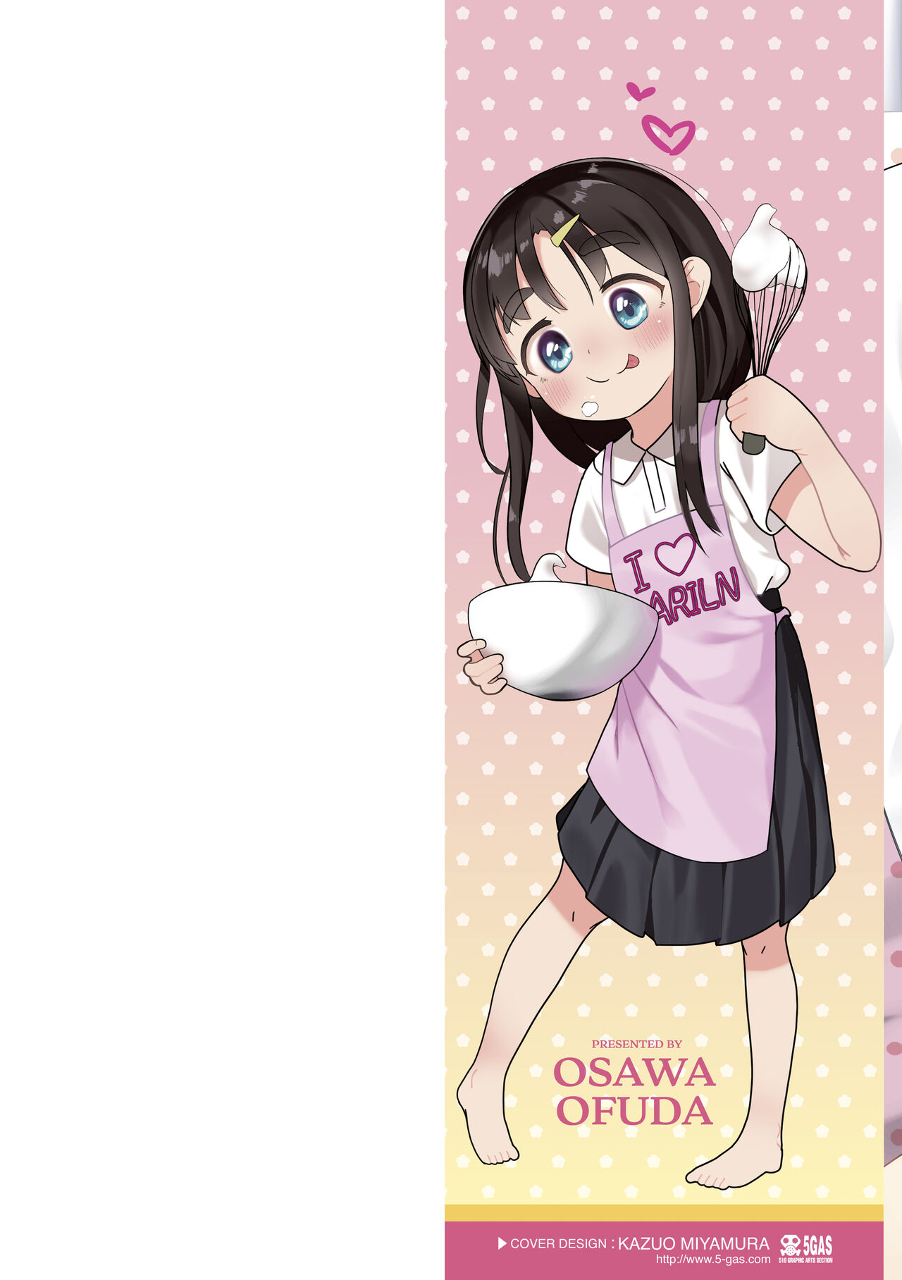 Futari Dakede page 2 full