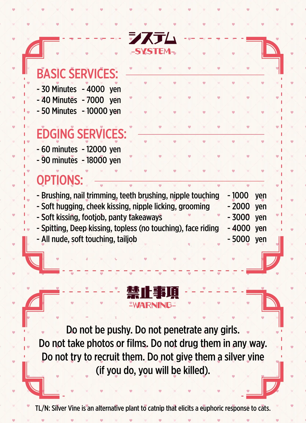 Kemomimi Tekoki Ten no Jirai Jou page 3 full