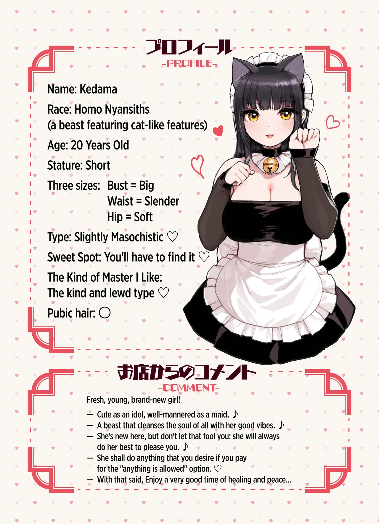 Kemomimi Tekoki Ten no Jirai Jou page 4 full