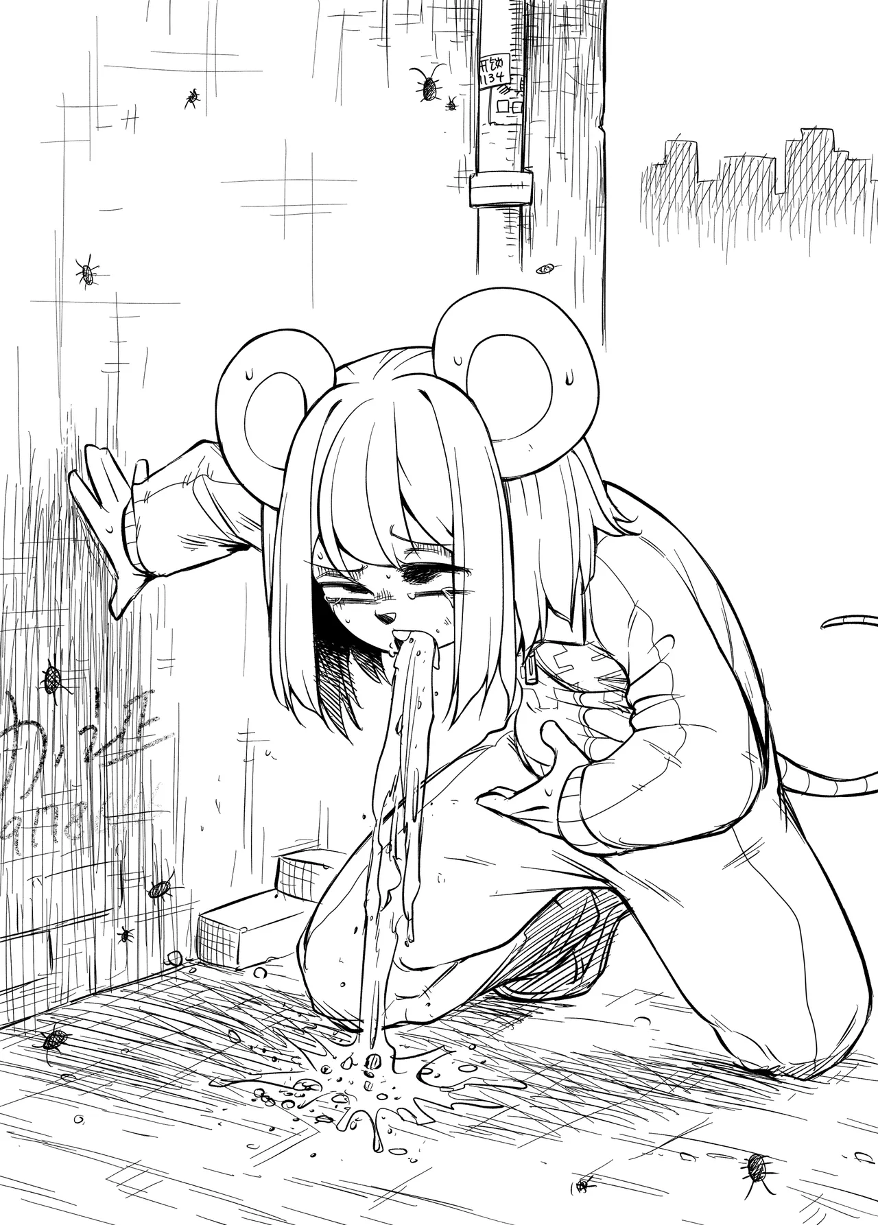 中专鼠鼠大冒险 01 page 5 full