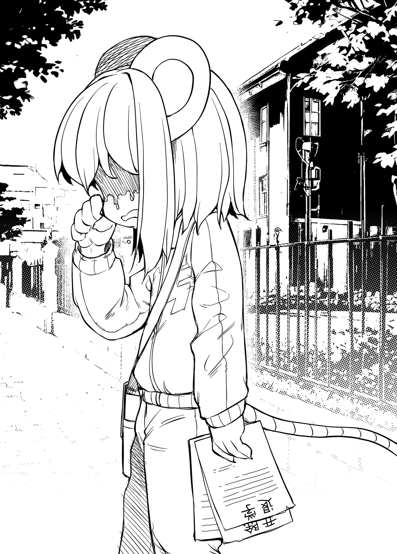 中专鼠鼠大冒险 01 page 9 full