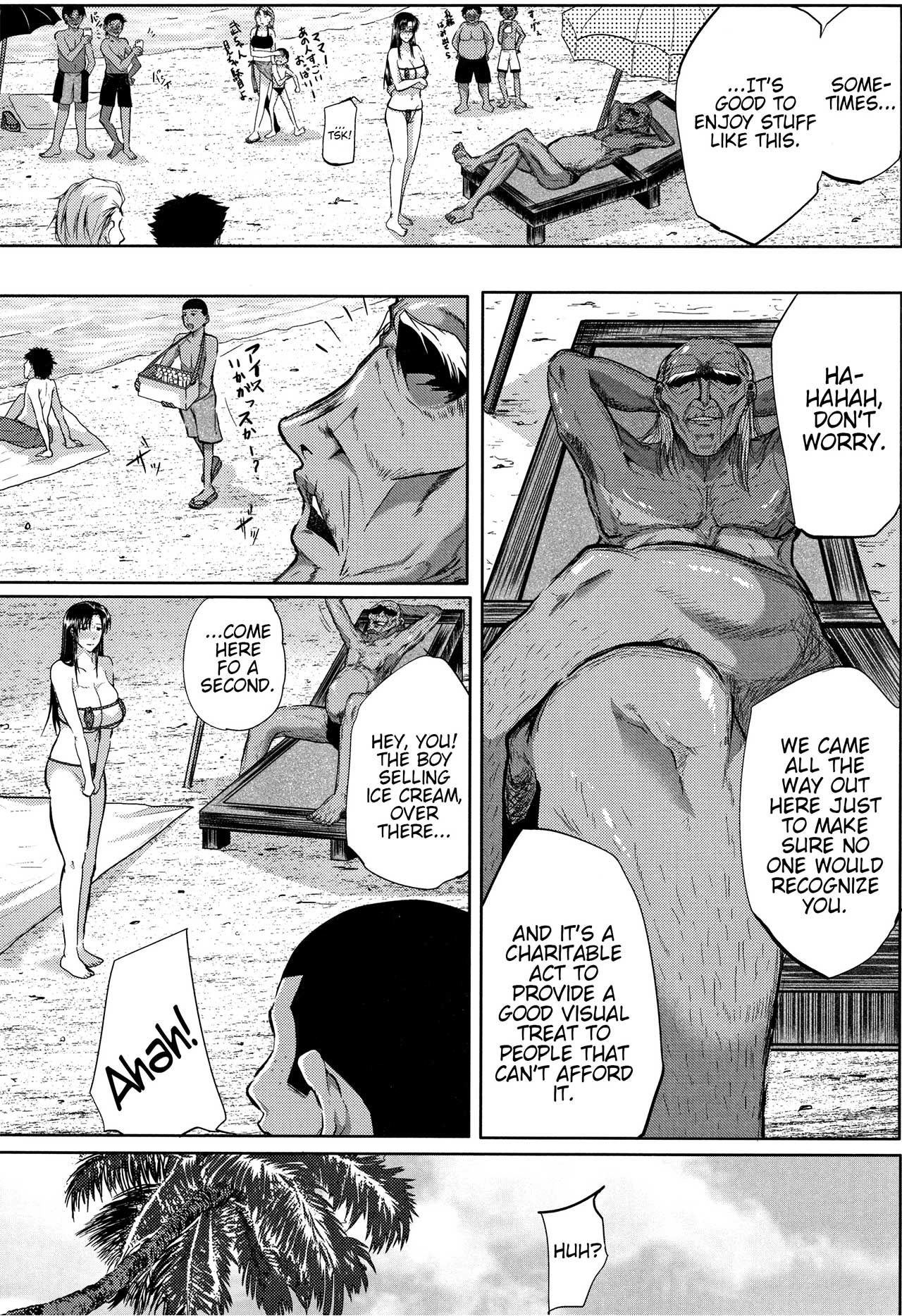 Tsuma wa Instructor - MY WIFE IS BAWDY INSTRUCTOR Ch. 3 page 4 full