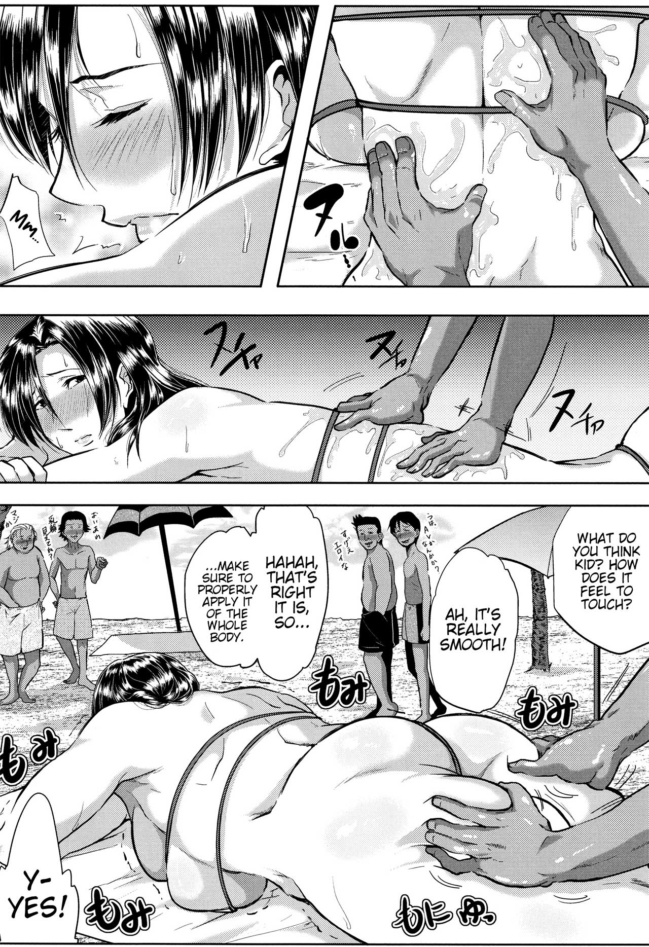 Tsuma wa Instructor - MY WIFE IS BAWDY INSTRUCTOR Ch. 3 page 6 full