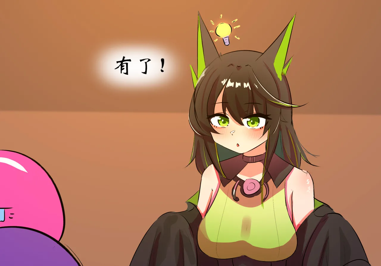 m3帮博士缓解压力 page 3 full