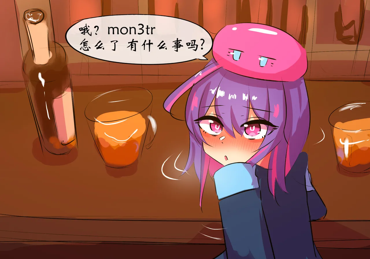 m3帮博士缓解压力 page 5 full