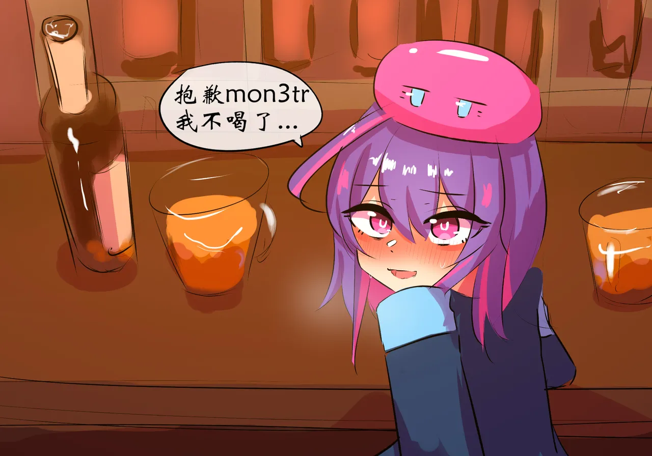 m3帮博士缓解压力 page 7 full