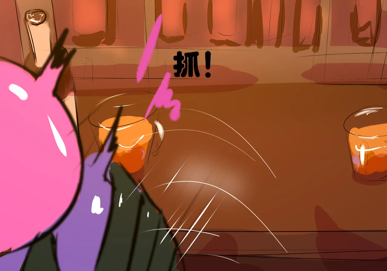 m3帮博士缓解压力 page 9 full