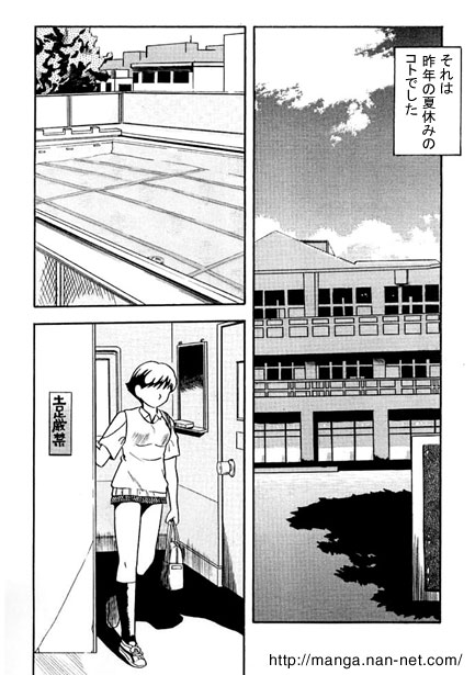 In a changing room... page 2 full