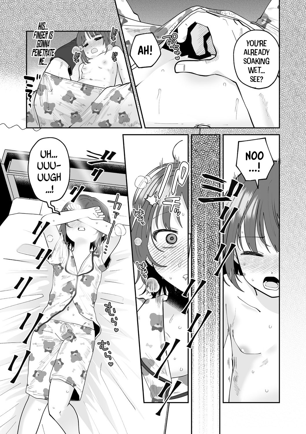 Midara ni Madoronde | Dreams of Desire page 3 full