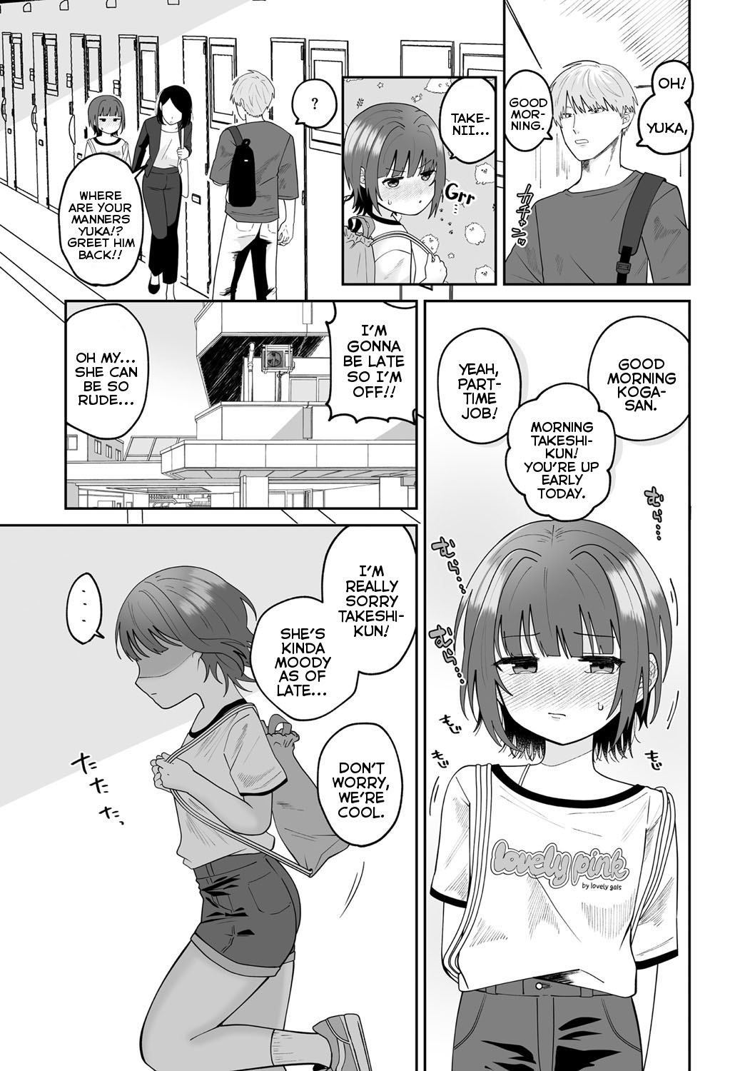 Midara ni Madoronde | Dreams of Desire page 4 full