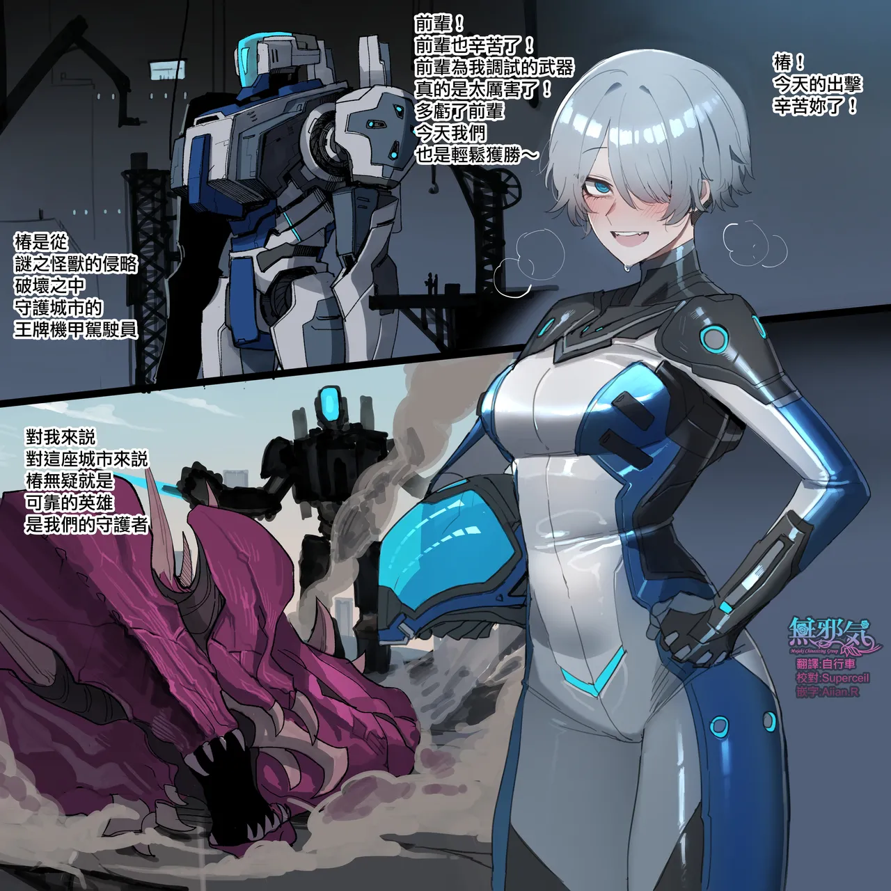 2025.02 rewards page 1 full