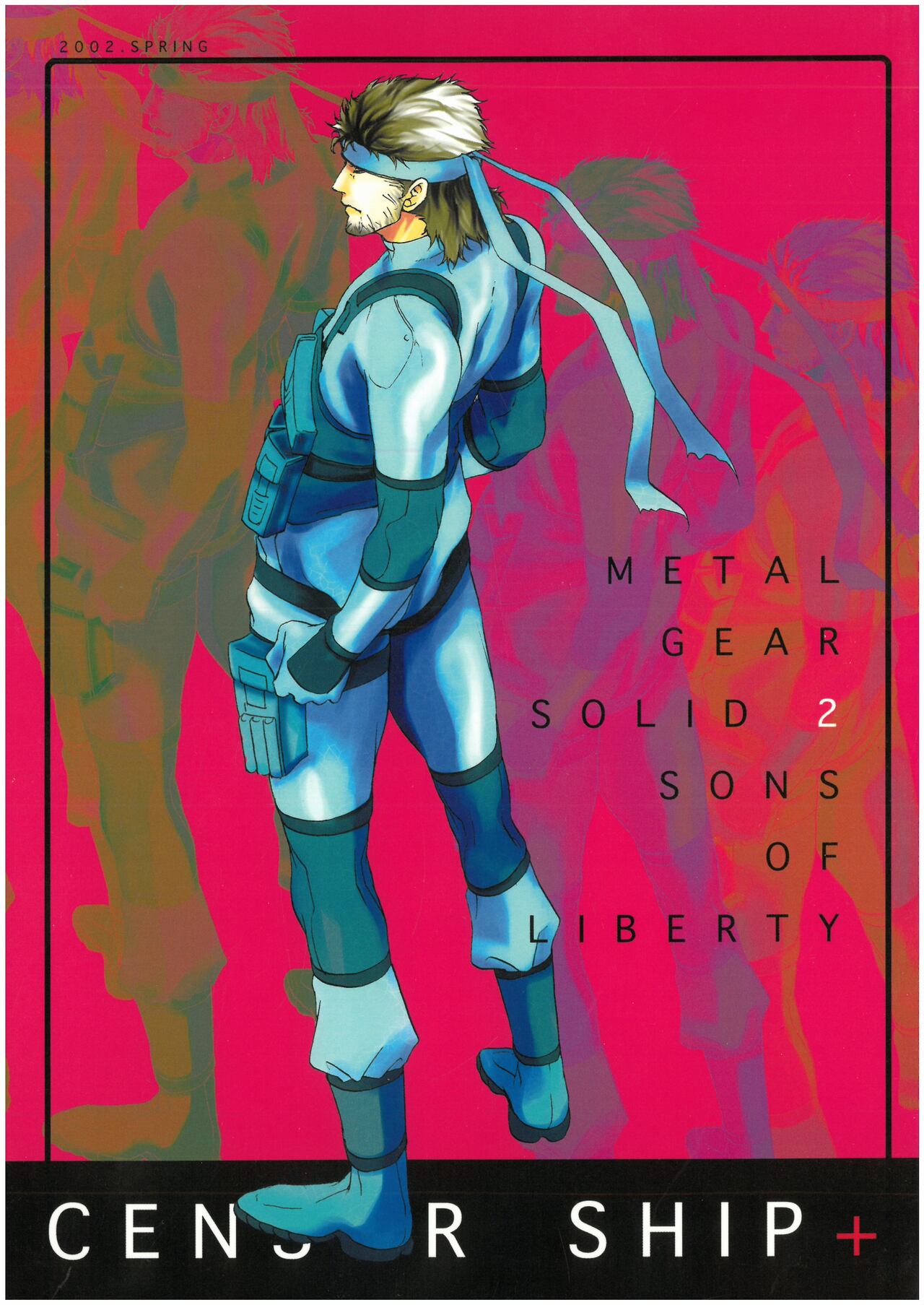 CENSOR SHIP+  なるぞう （オールキャラ）  UFUFU page 1 full