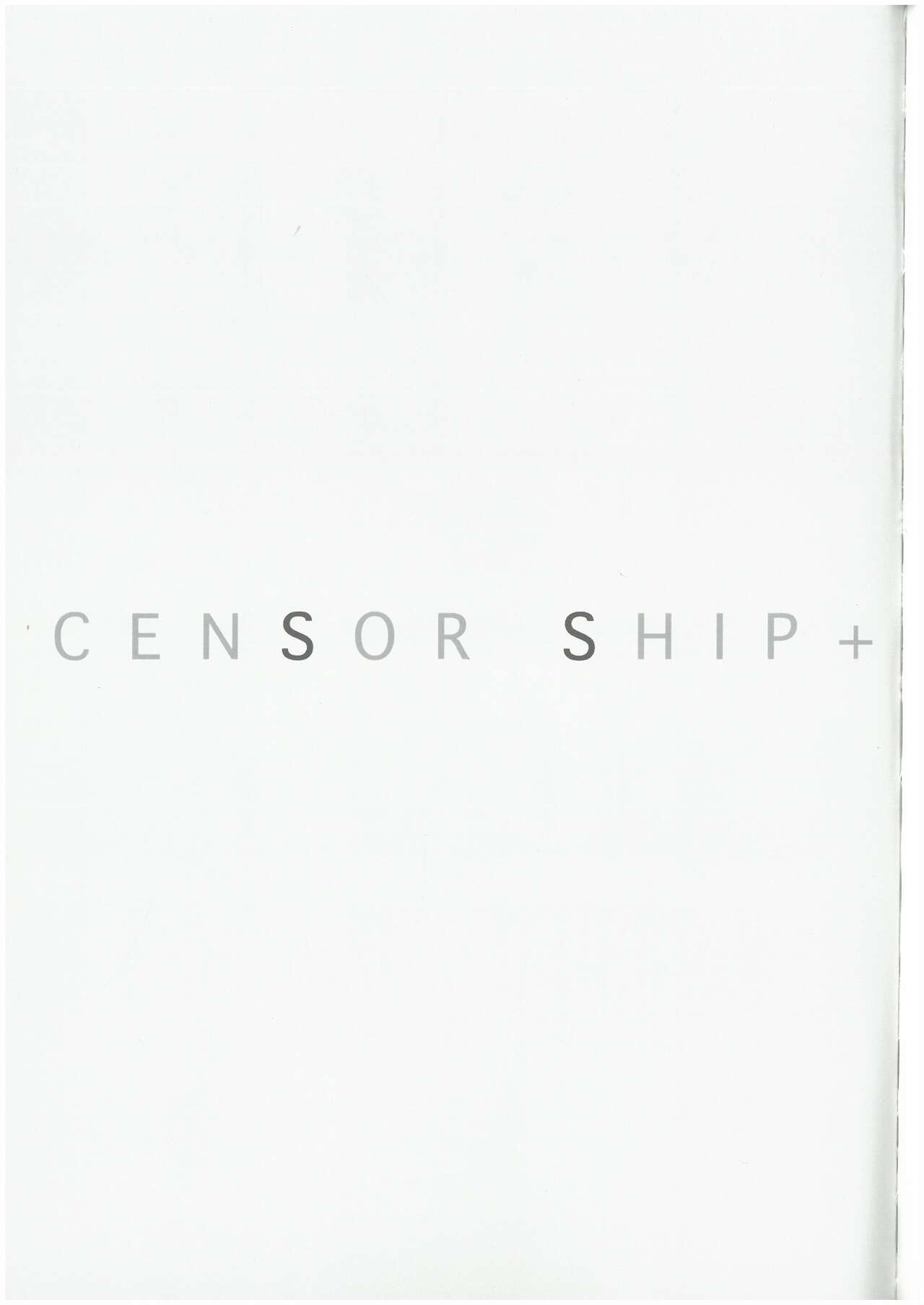 CENSOR SHIP+  なるぞう （オールキャラ）  UFUFU page 2 full