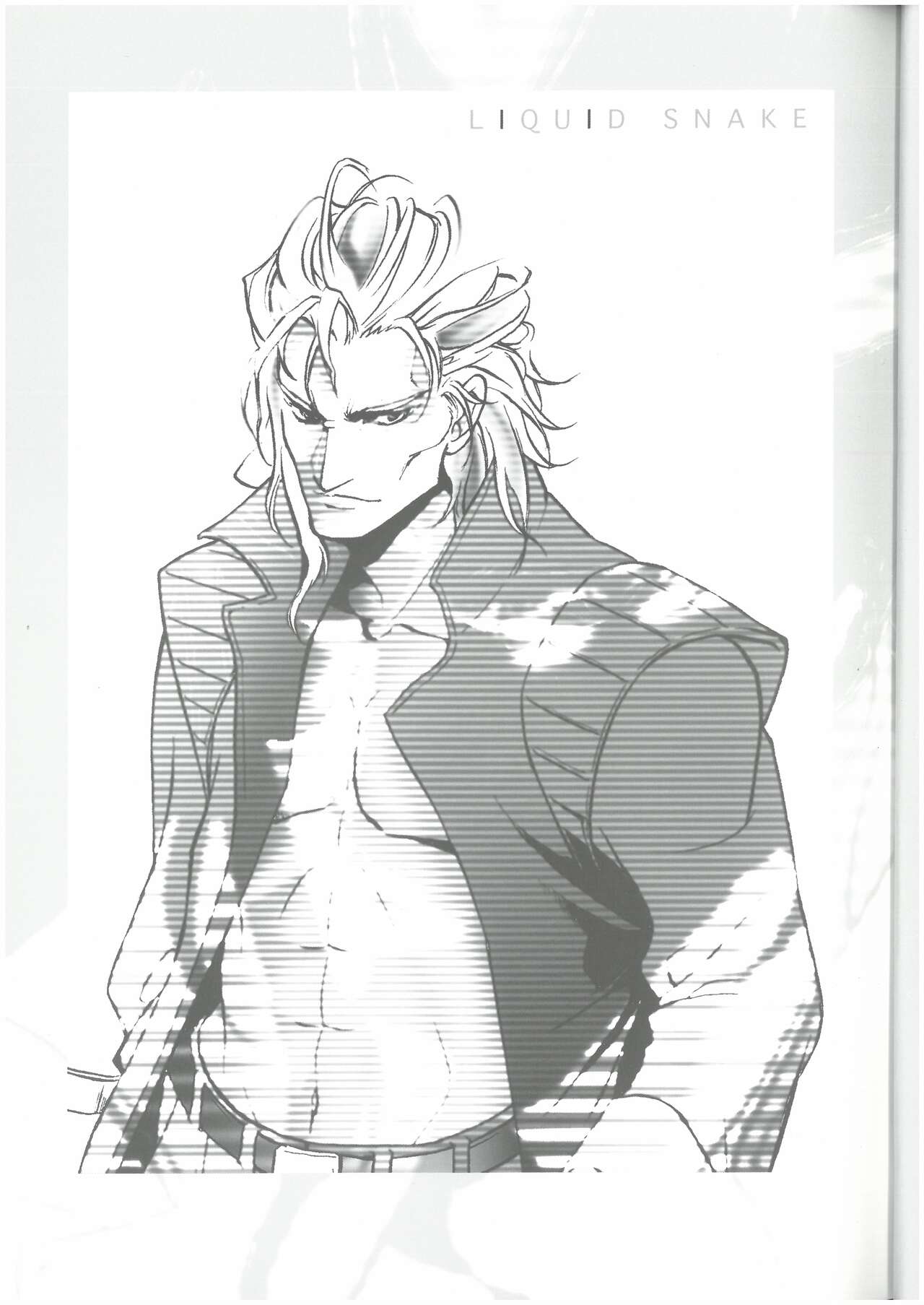 CENSOR SHIP+  なるぞう （オールキャラ）  UFUFU page 6 full