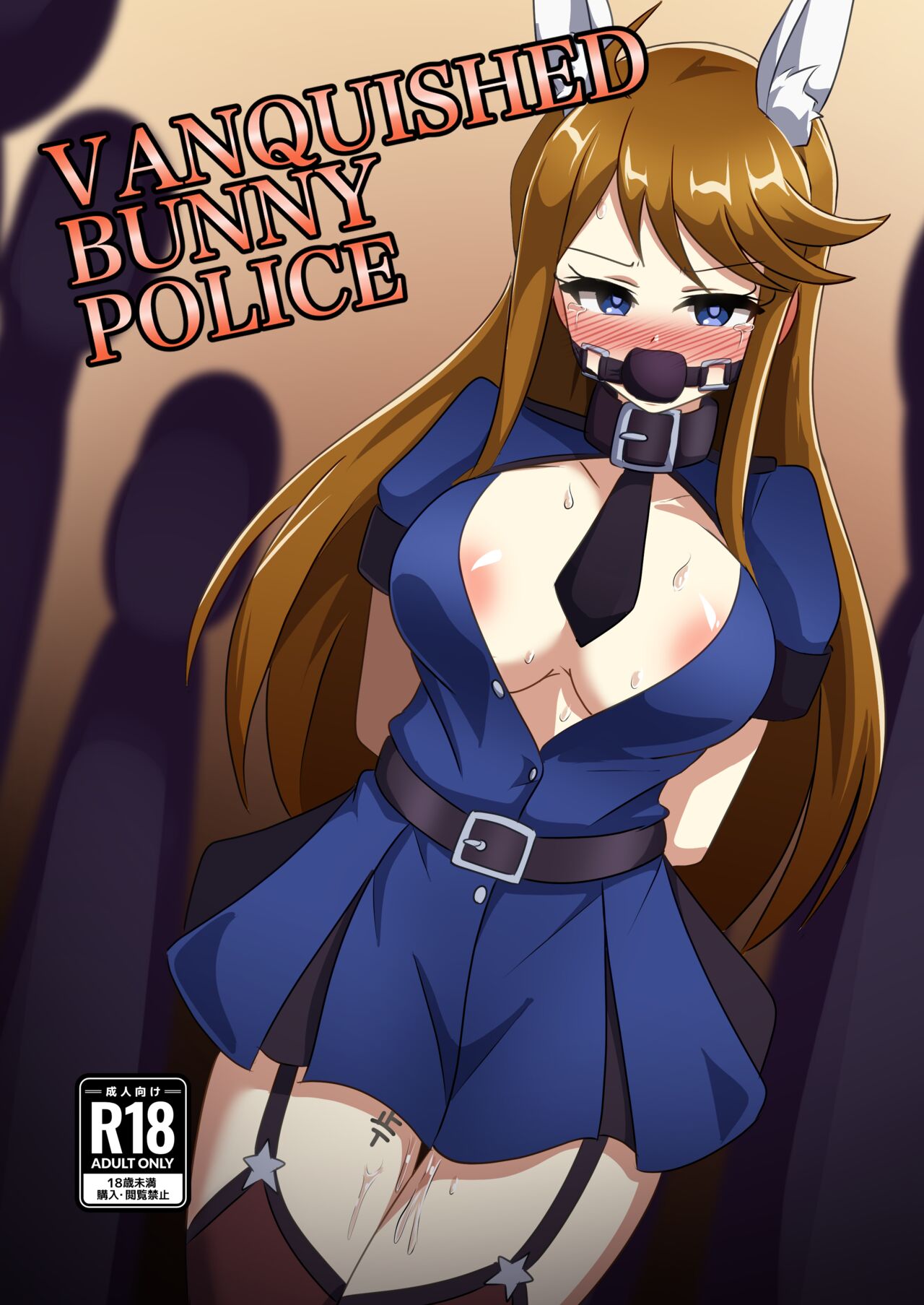 VANQUISHED BUNNY POLICE page 1 full