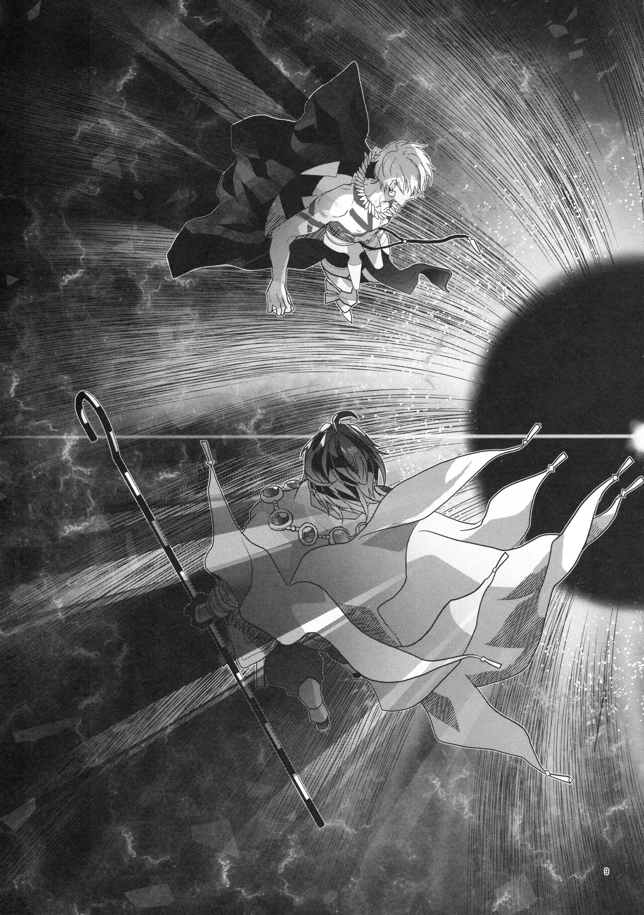 Babironia Kiko Kodai no Otachi Zenpen page 9 full