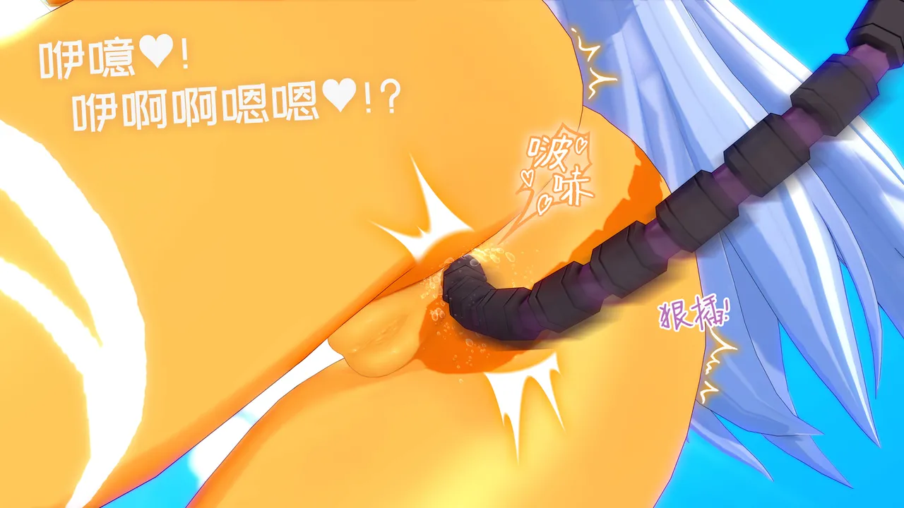 Projekt-星月 最强战姬奥莉薇娅Ep.3 Supreme UltraGirl Ep.3 Chinese Ver Part 1 page 10 full