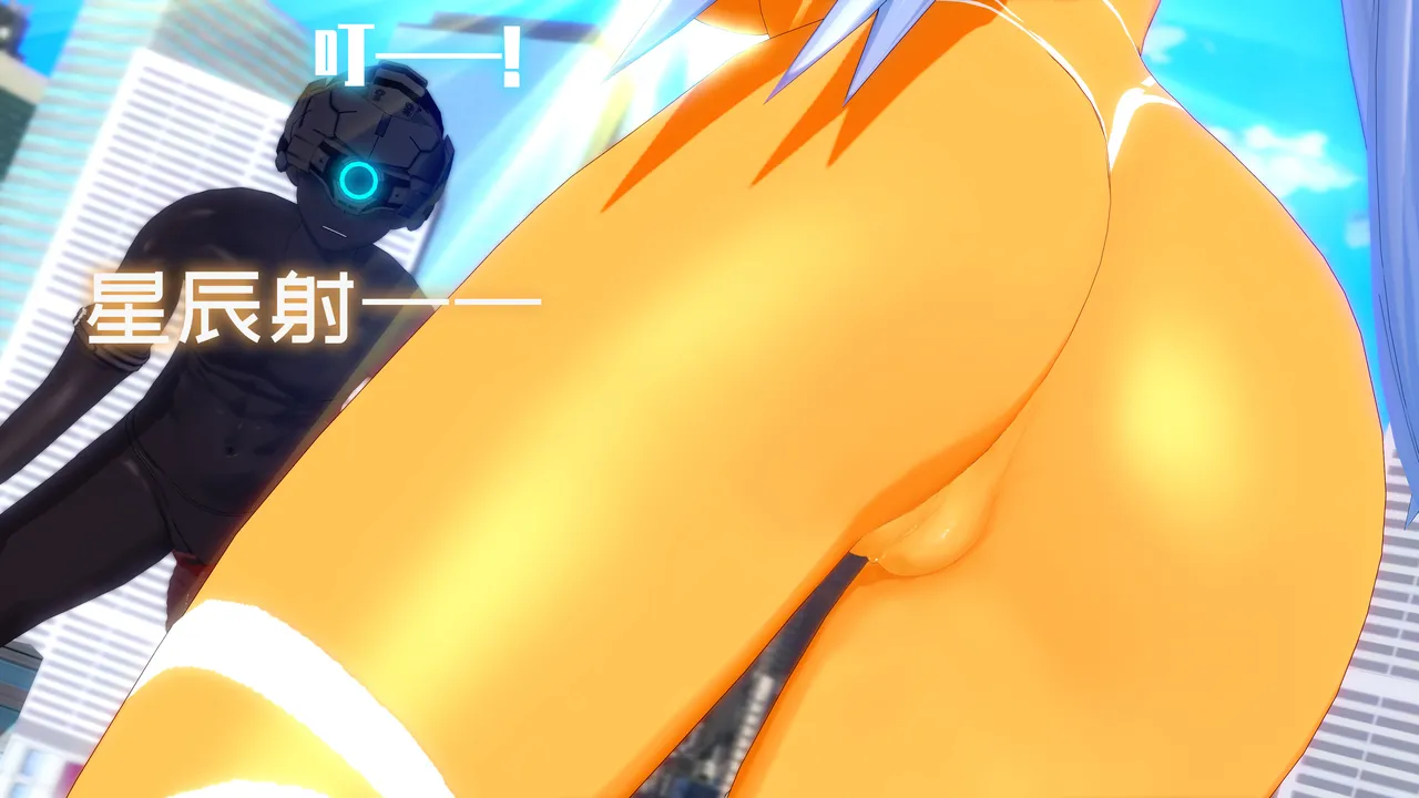 Projekt-星月 最强战姬奥莉薇娅Ep.3 Supreme UltraGirl Ep.3 Chinese Ver Part 1 page 9 full