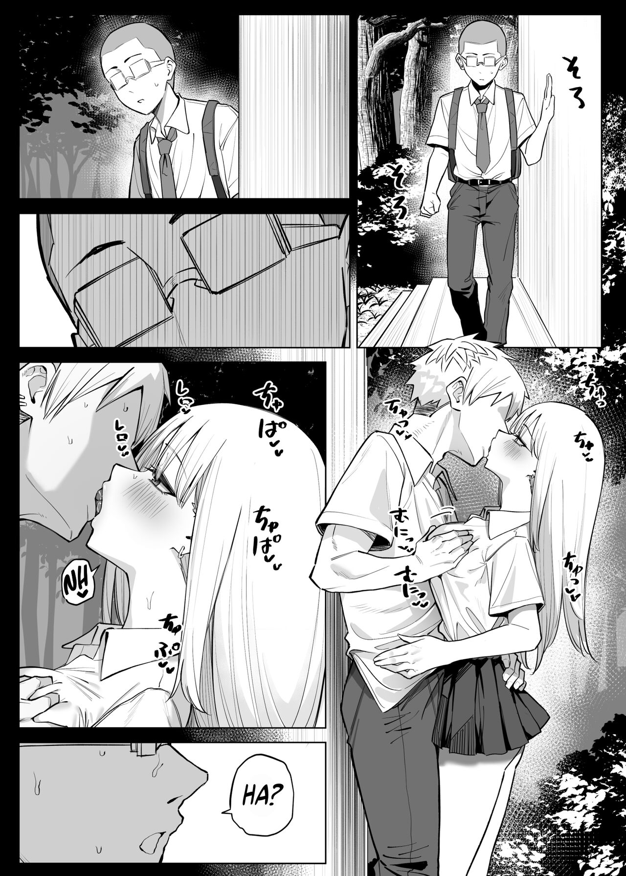 Ecchi na Omise ni Ittara, Mukashi no Doukyuusei ga Ita Hanashi Sono 4 | How I Met my Old Classmate at an Adult Service Place Pt. 4 page 3 full