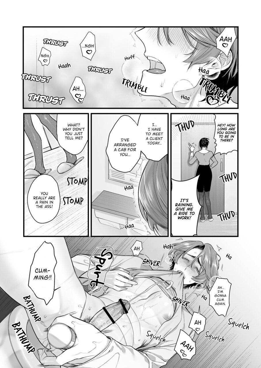 Tsukushite, Tsukarete, Ai ni Naku  | Serve, Get Thrusted and Beg for Love page 2 full