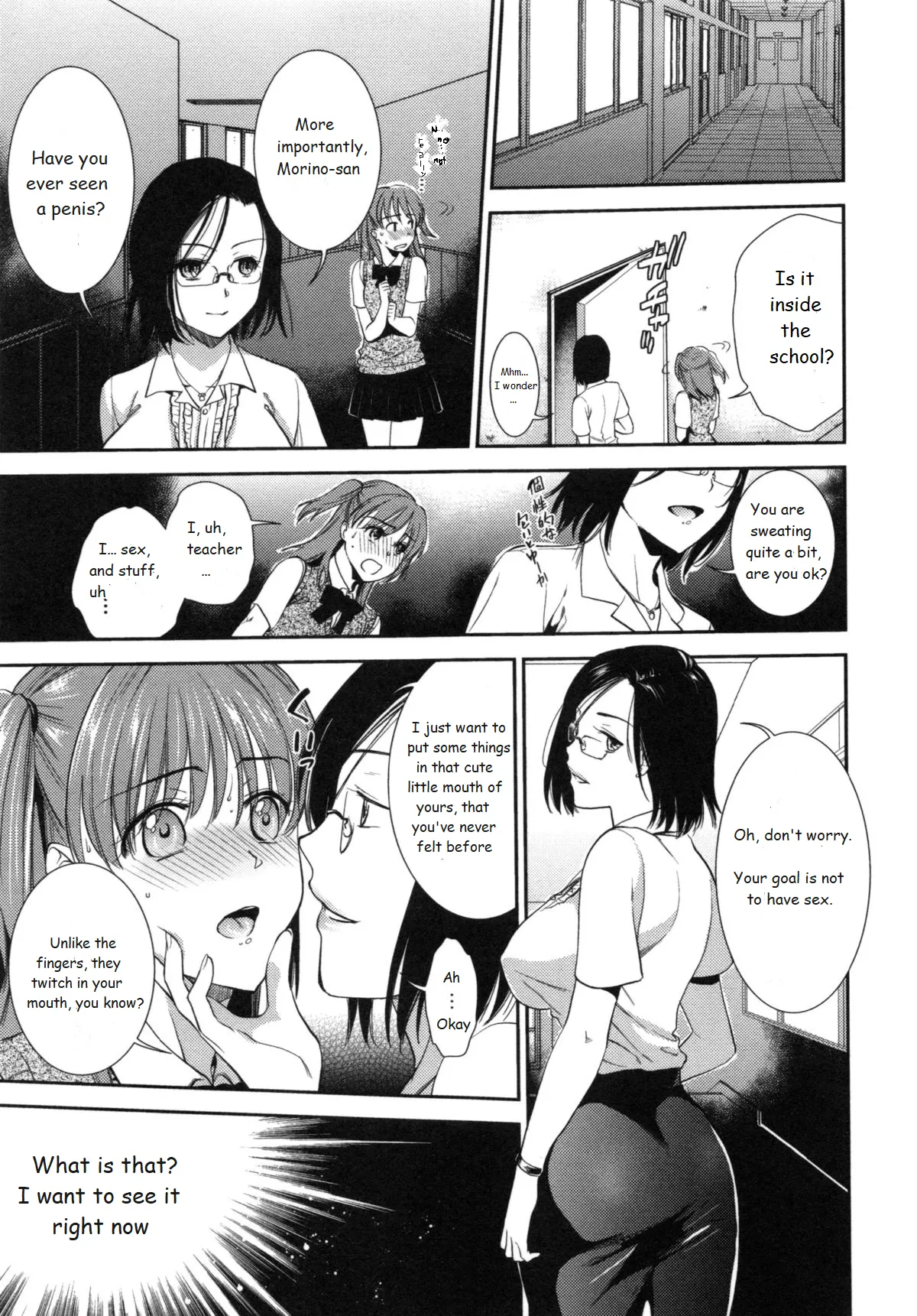 Ferasshu! page 7 full