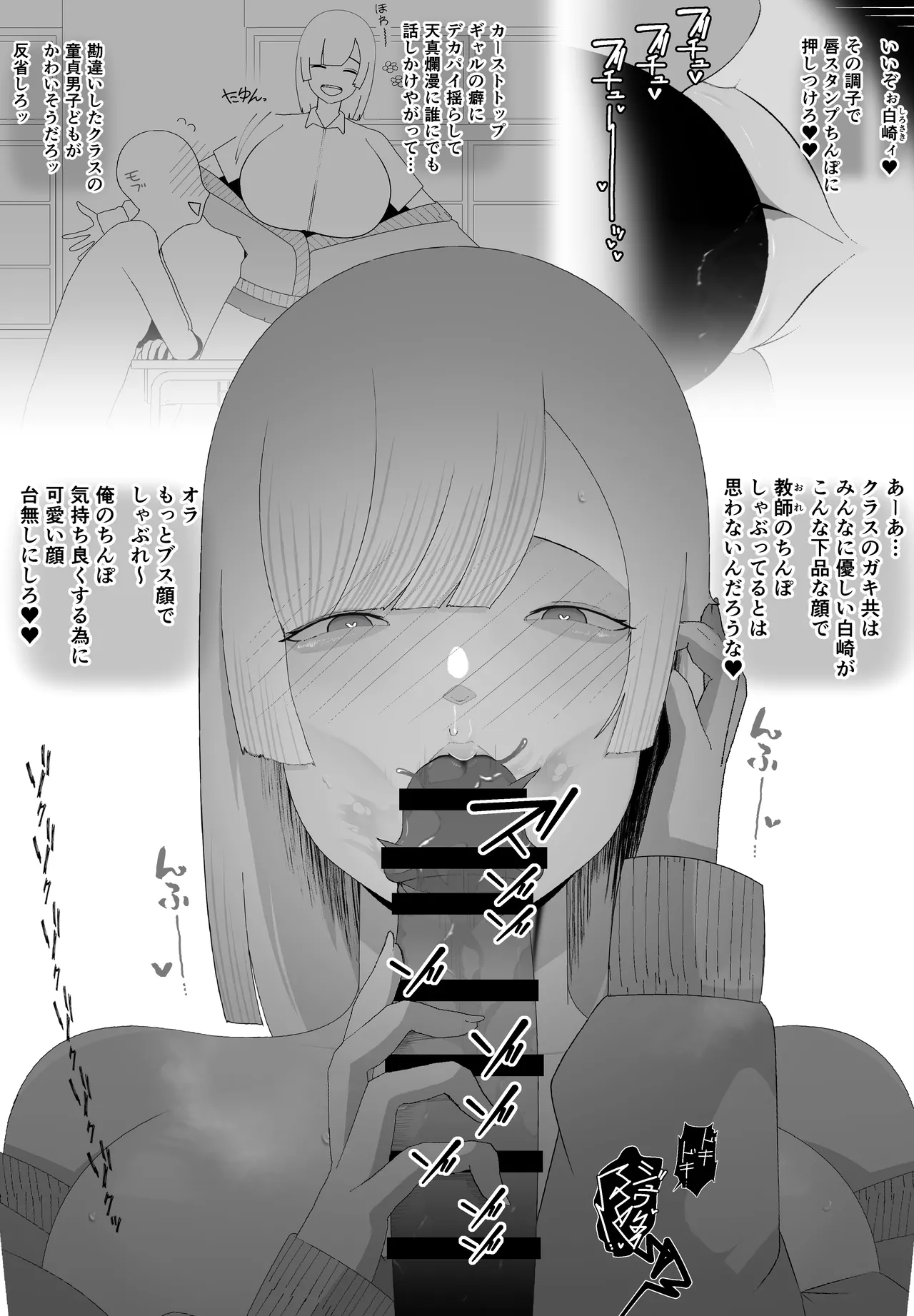 Hikō ni hashitta oshiego no shitsuke ke kata page 5 full