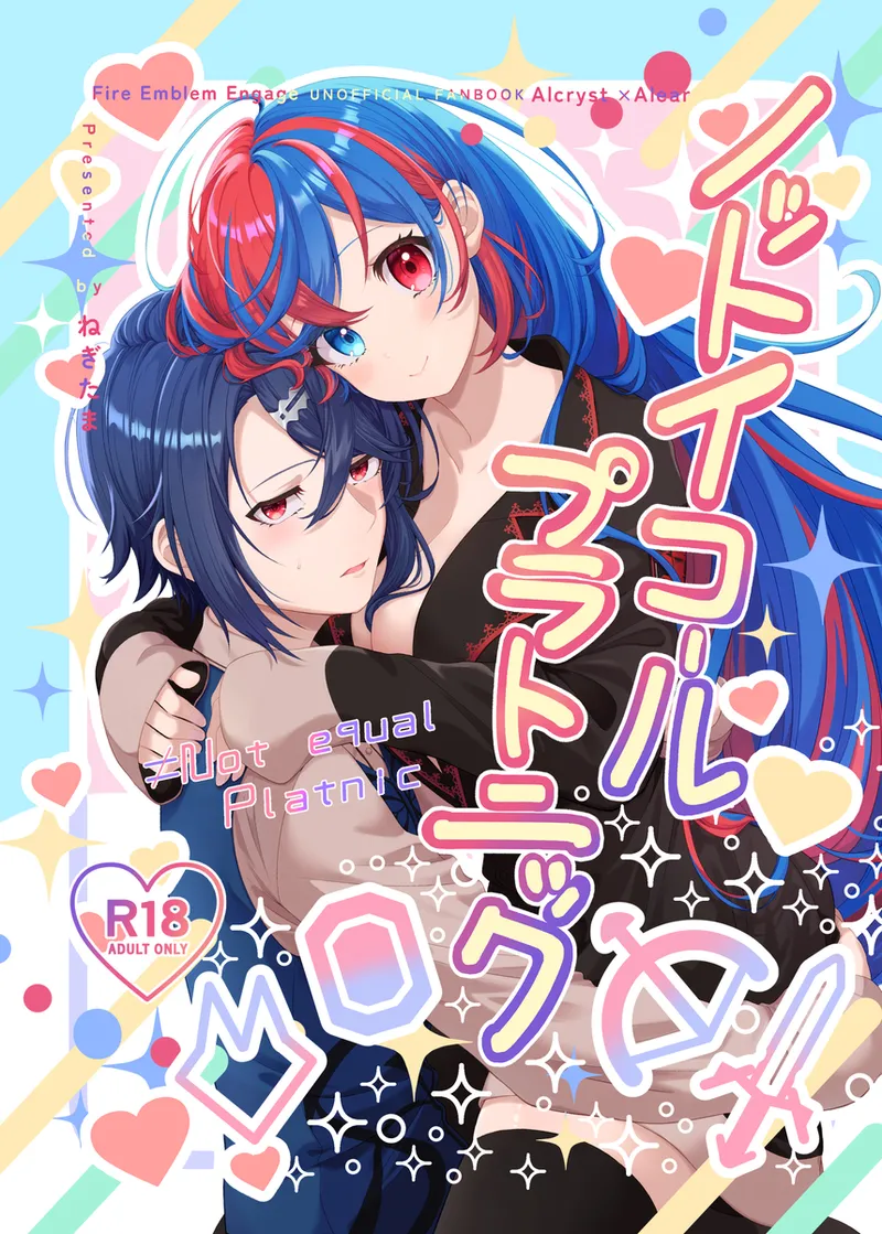 sutaryu ♀ shinkan sanpuru page 1 full