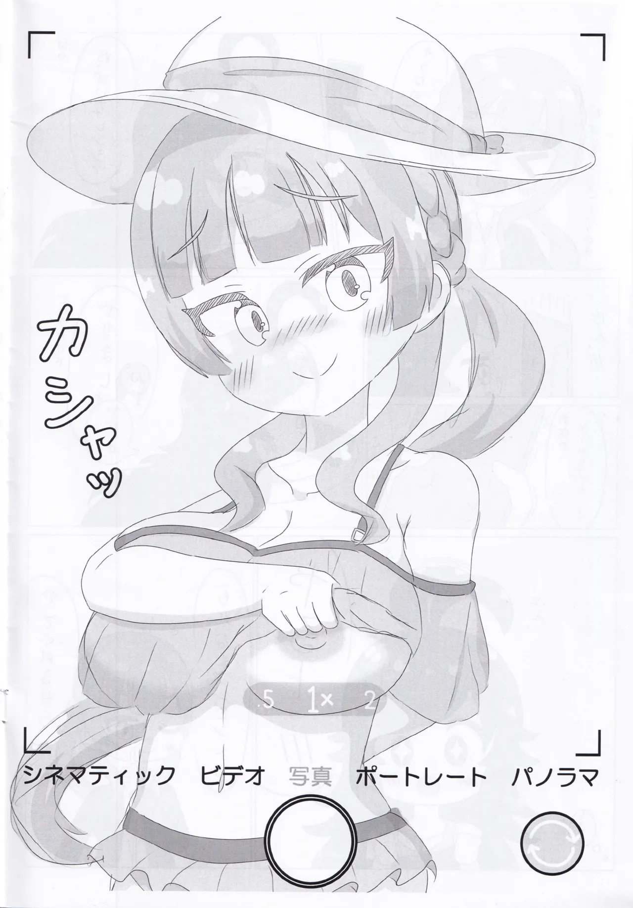 NanaHori Oppai Challenge page 3 full