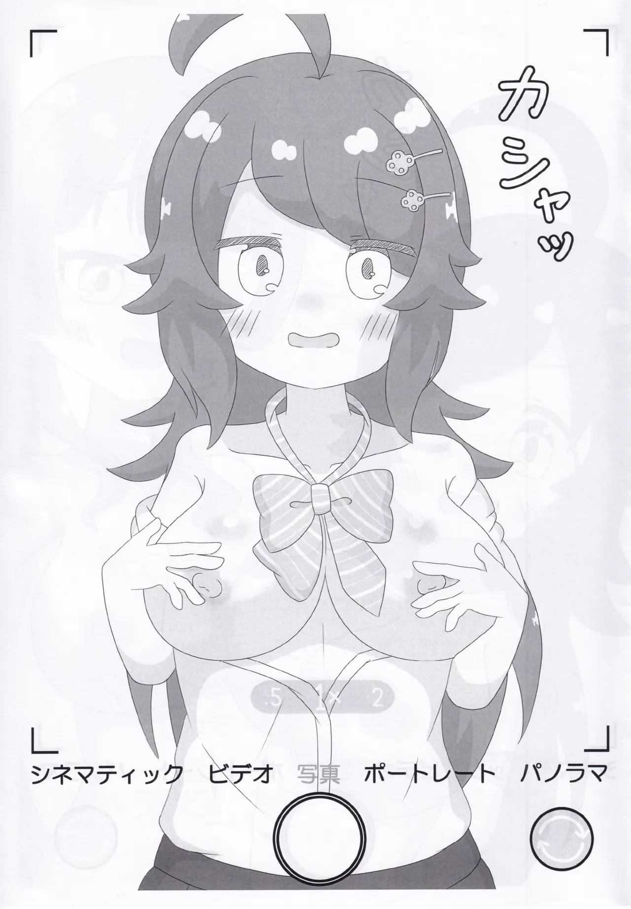 NanaHori Oppai Challenge page 8 full