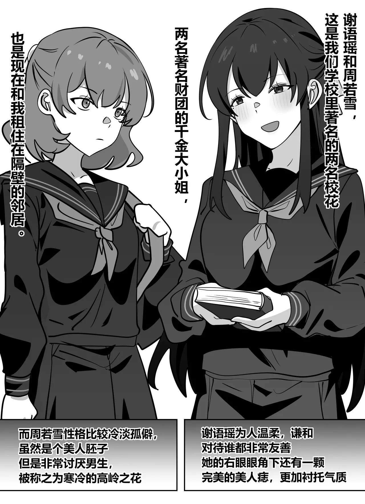 拓印皮画 page 3 full