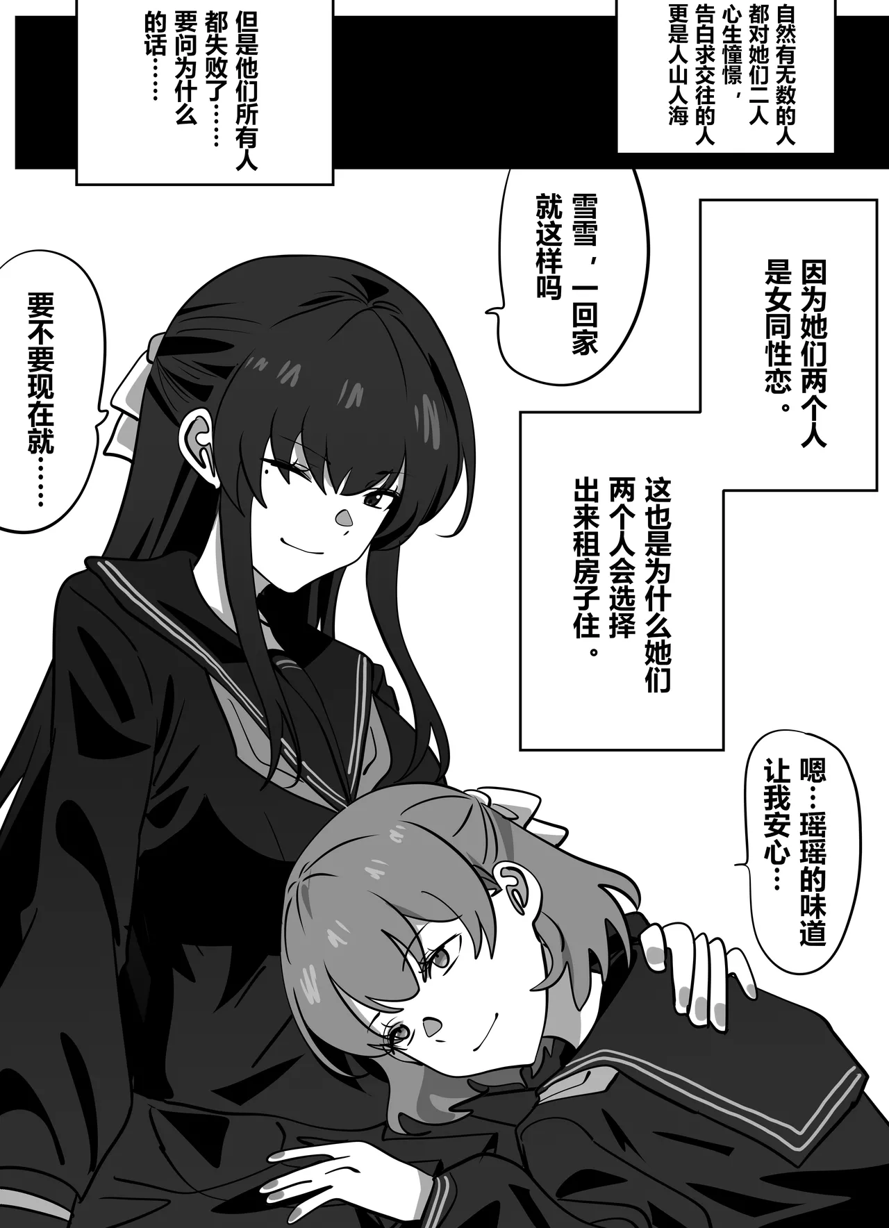 拓印皮画 page 4 full