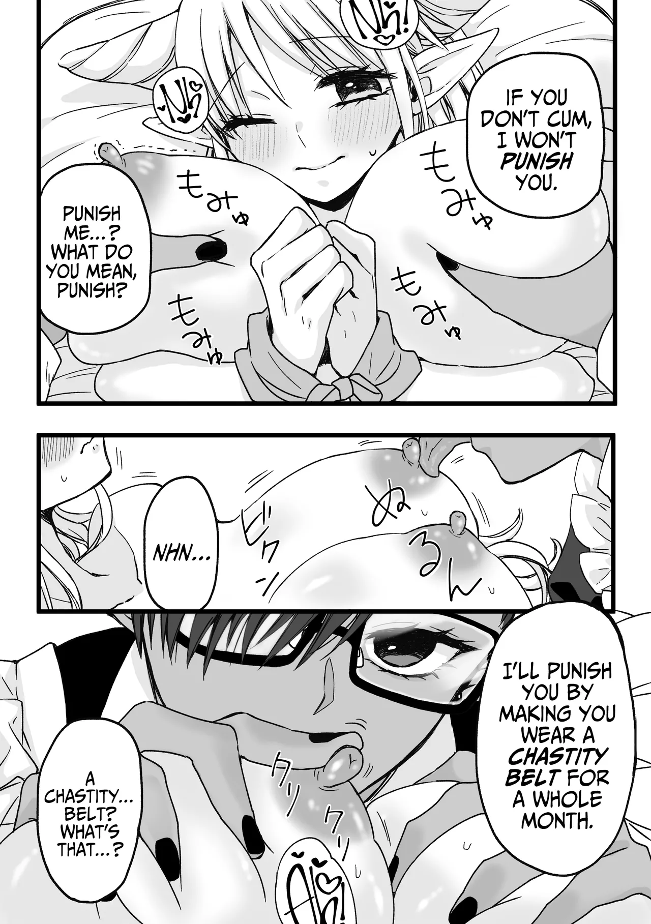 My Maid Has A Bottomless Libido page 8 full