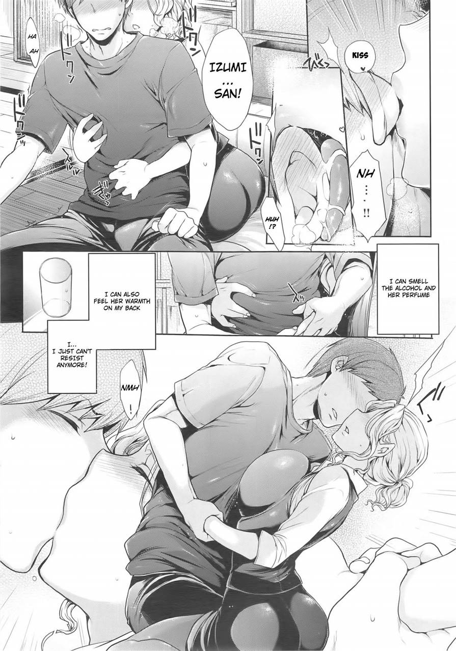 Itte Hoshii no page 6 full