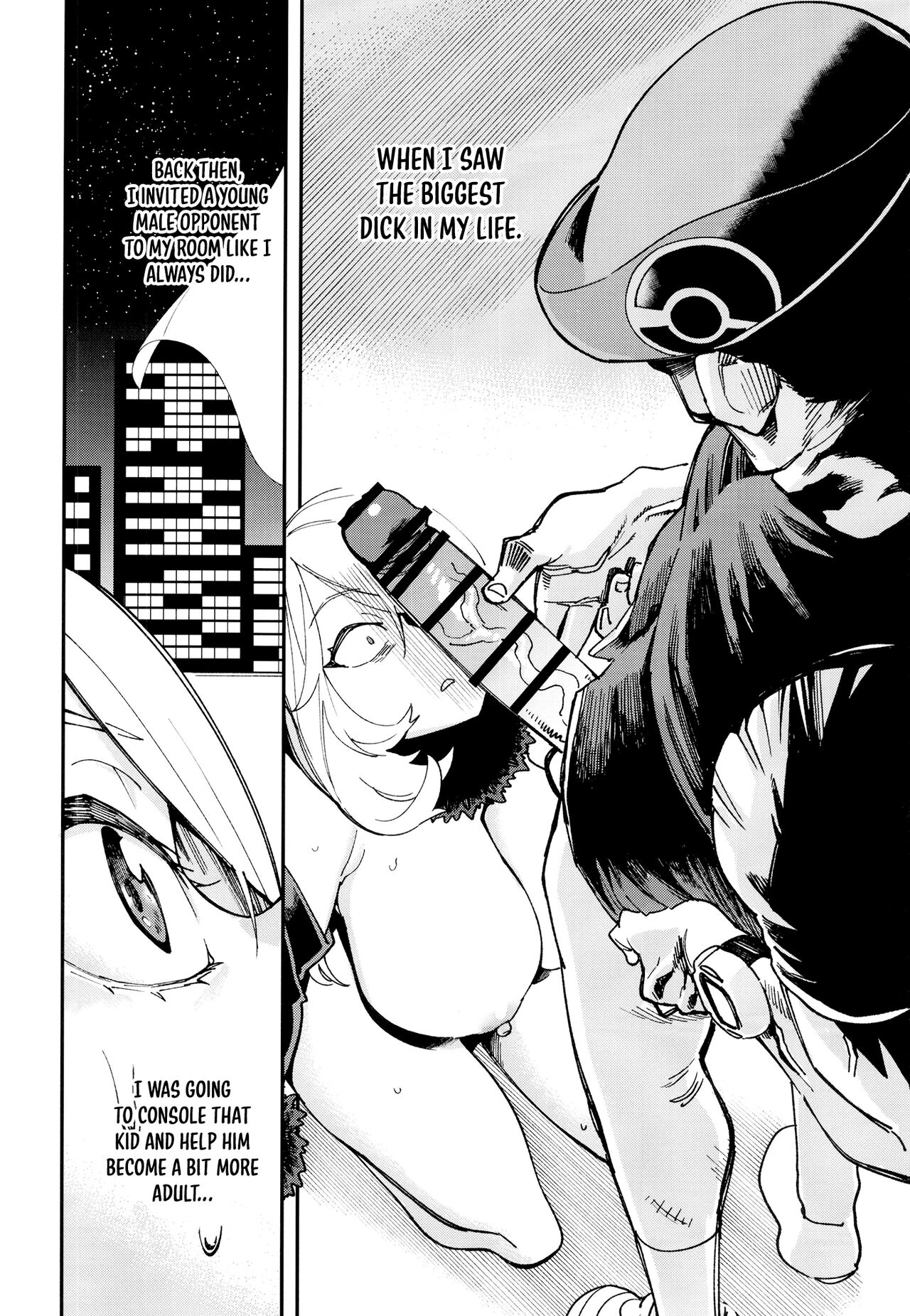Shirona Ninshin Intai page 4 full