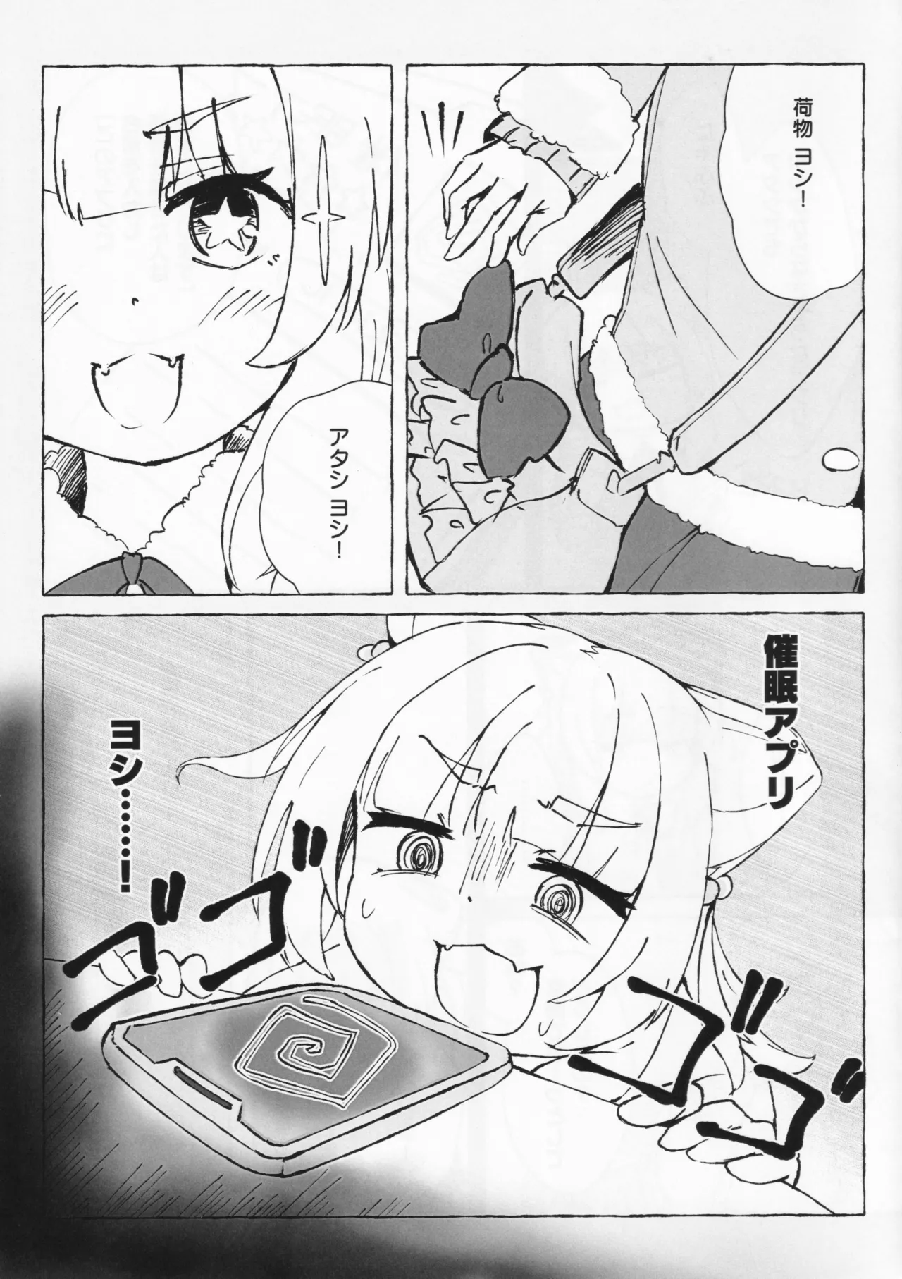 Aihara vs Kashiwagi vs Darkrai page 2 full